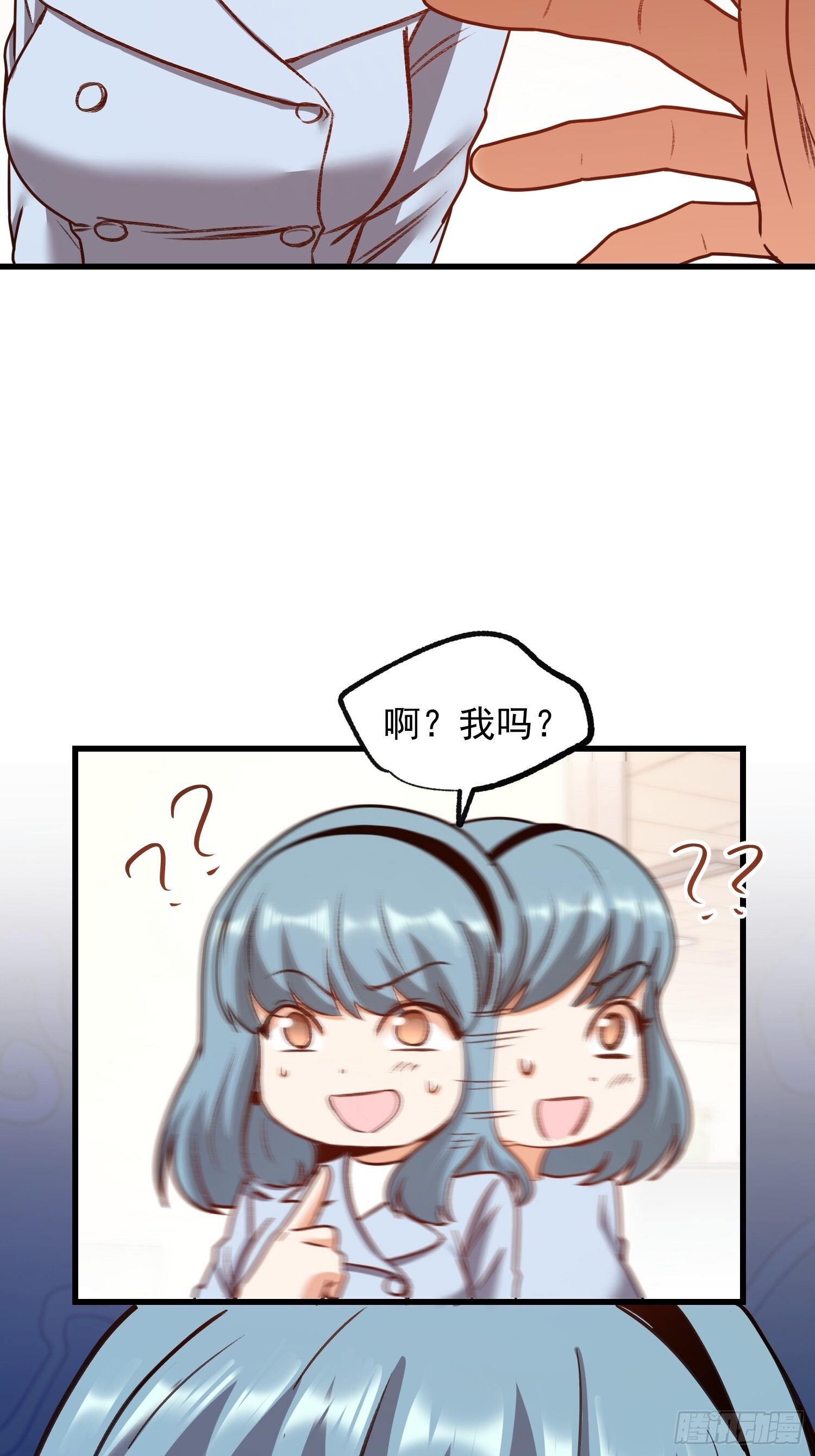 第268话 第5页