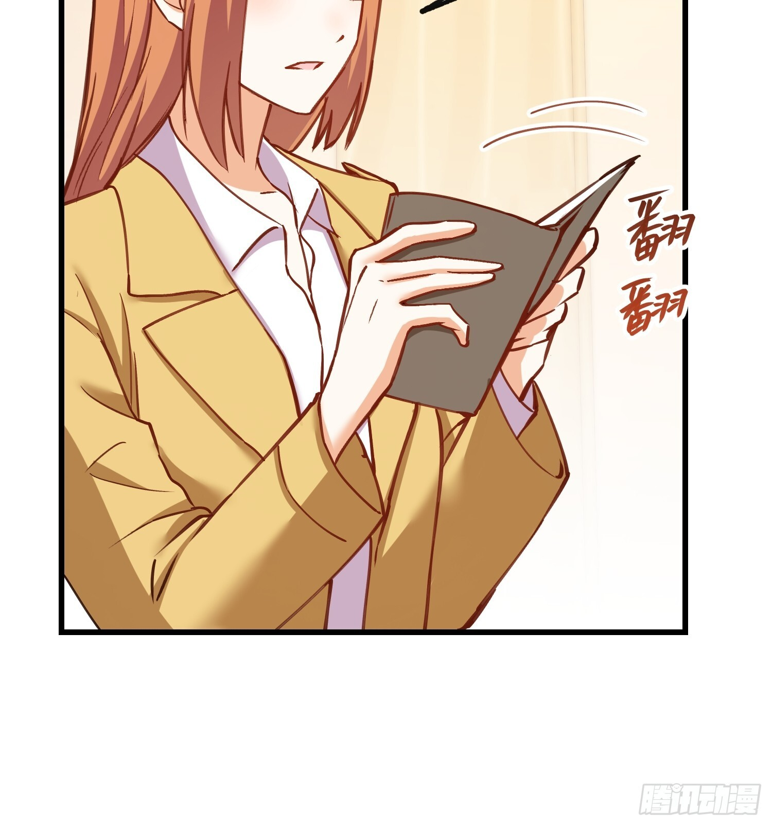 第268话 第8页