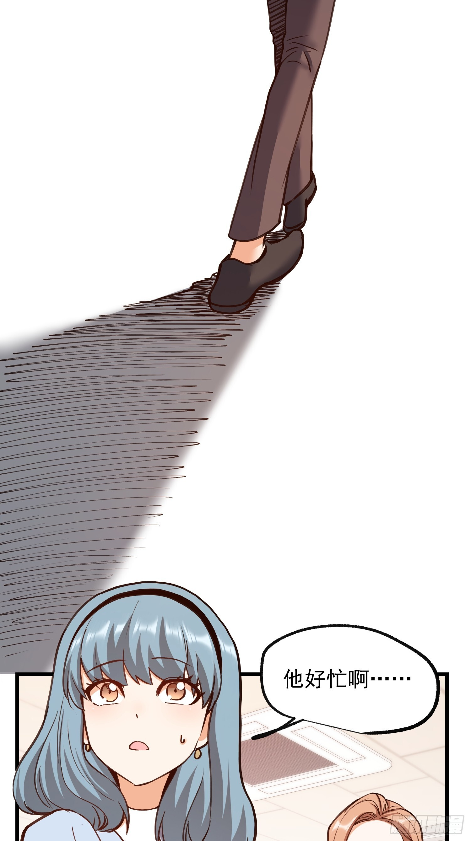 第268话 第13页