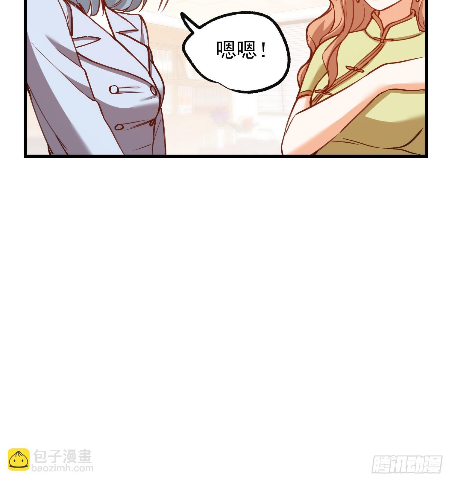 第268话 第20页