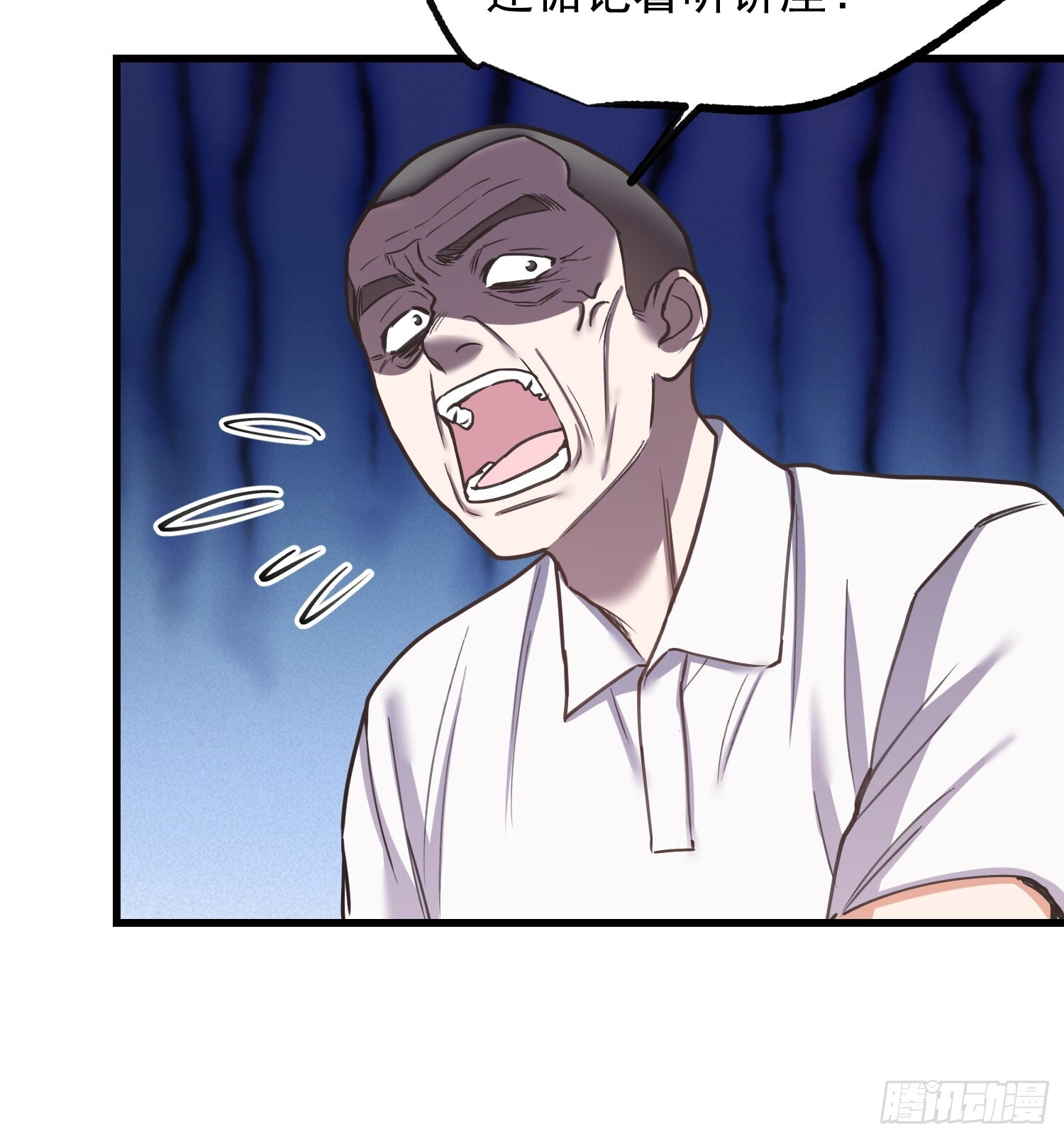 第268话 第26页