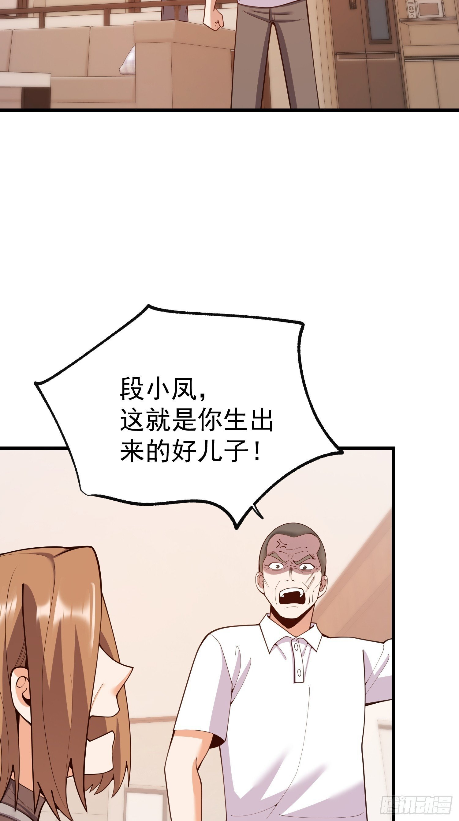 第269话 第5页