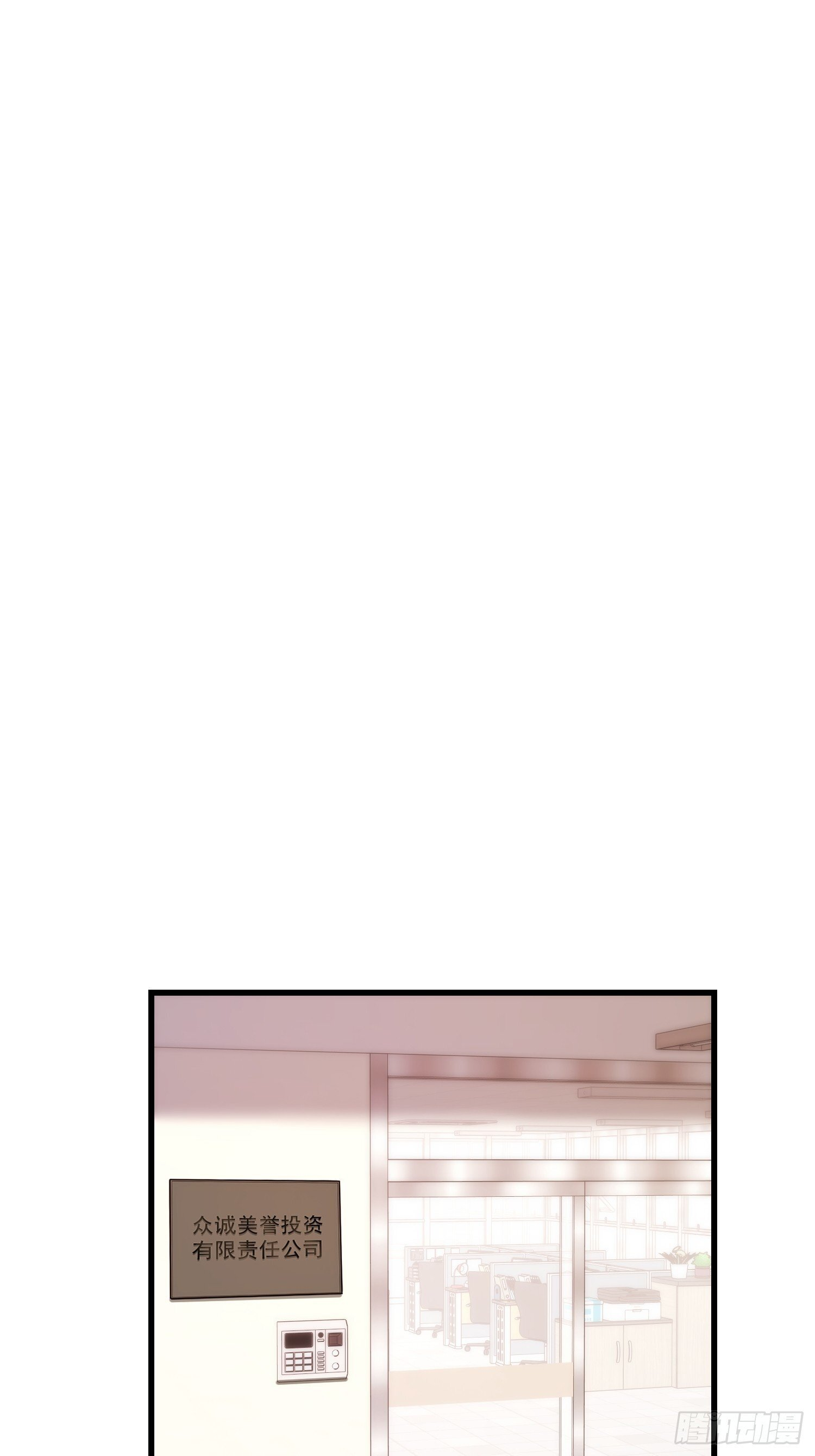 第269话 第10页