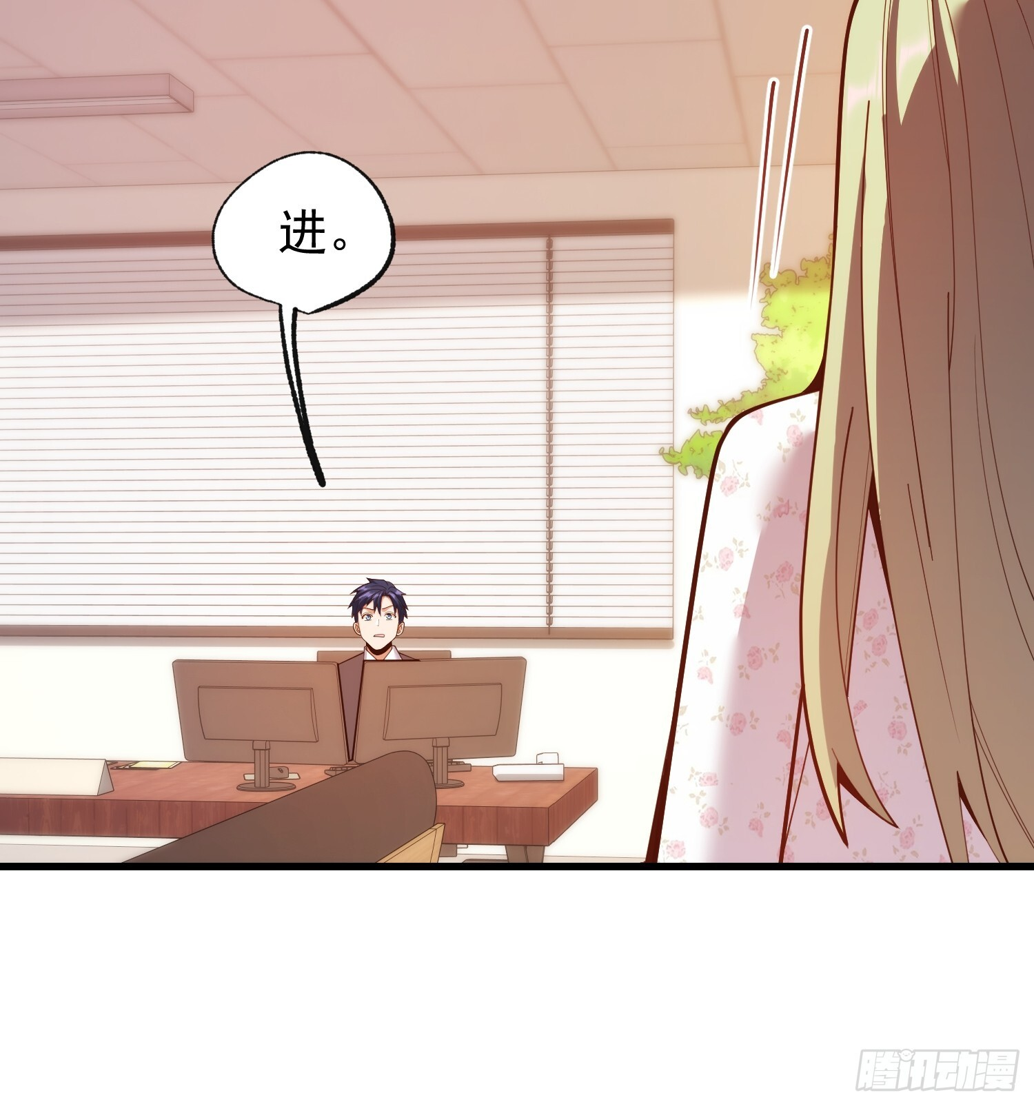 第269话 第14页