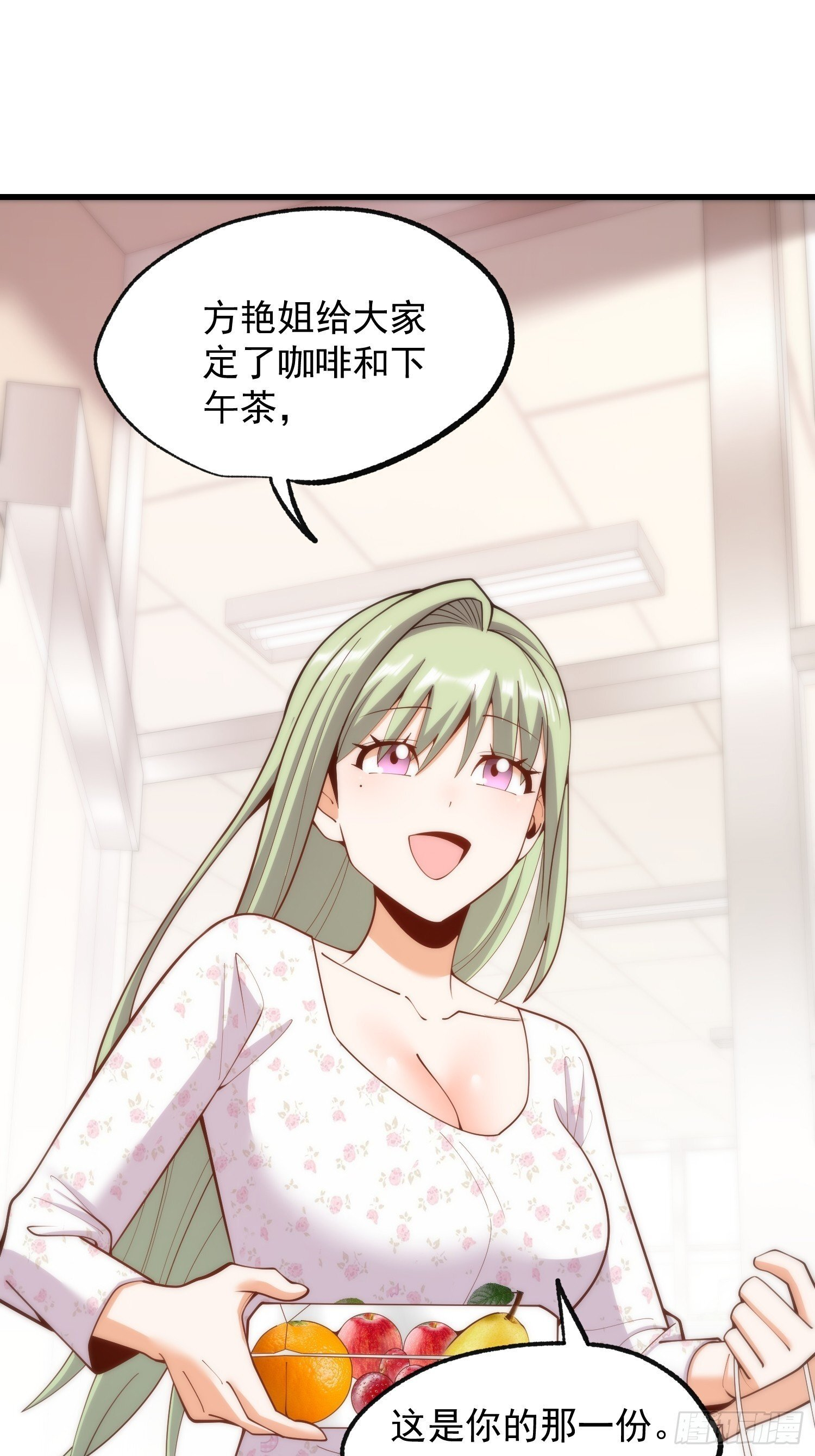 第269话 第15页