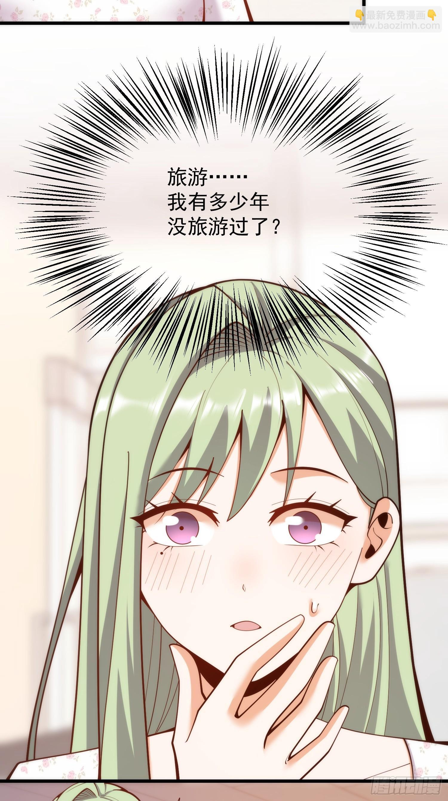 第269话 第19页