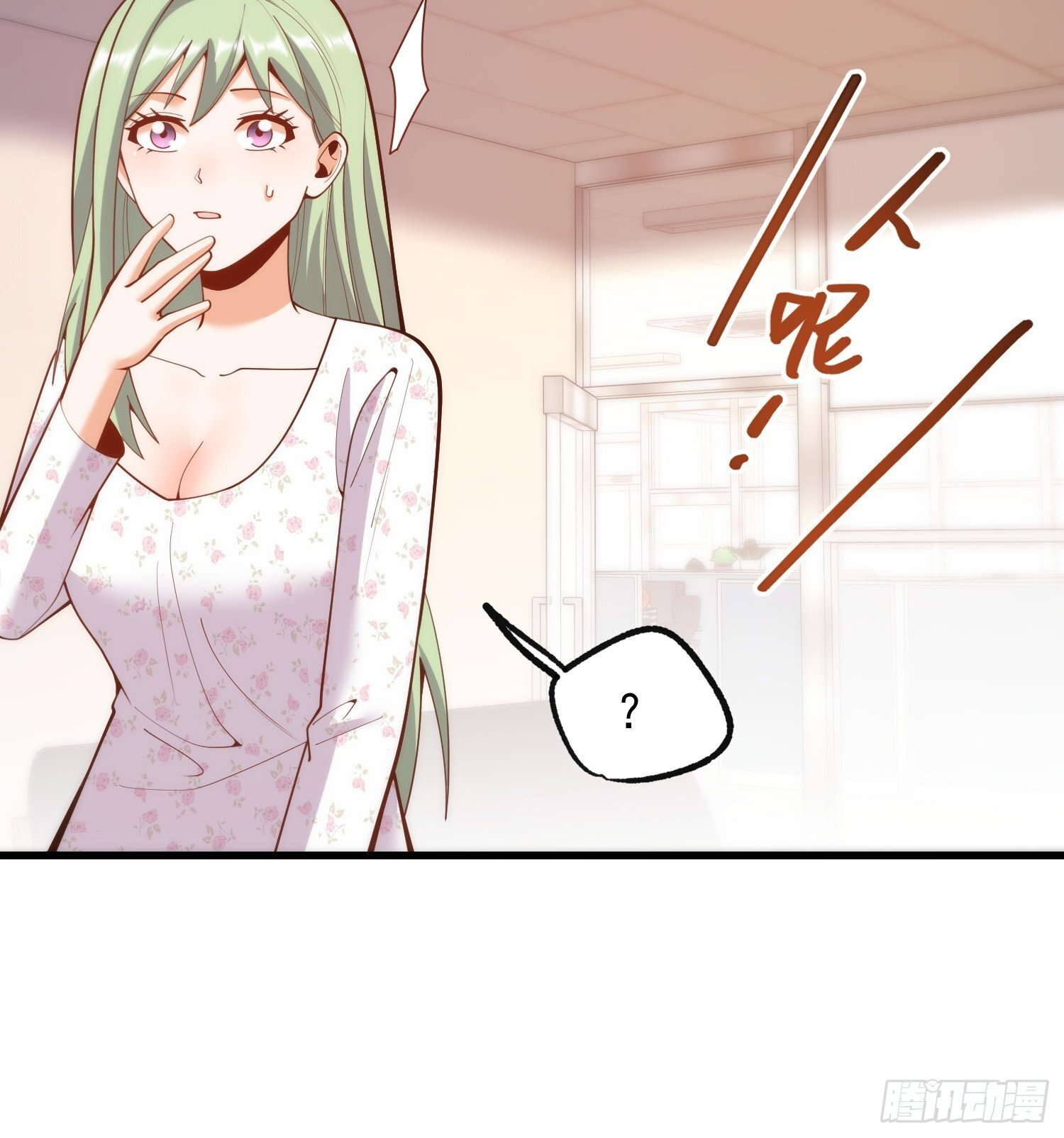 第269话 第20页