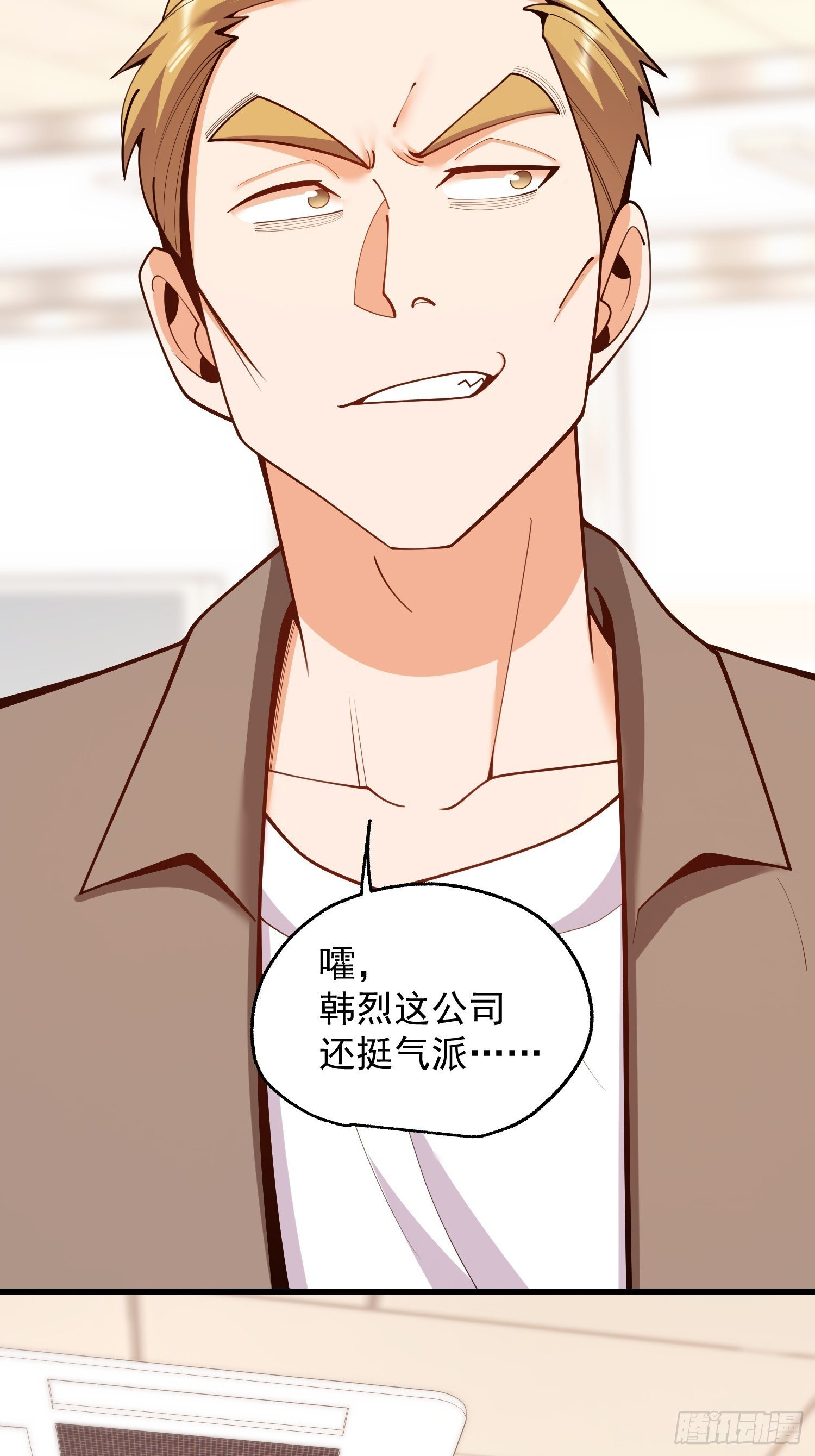 第269话 第22页