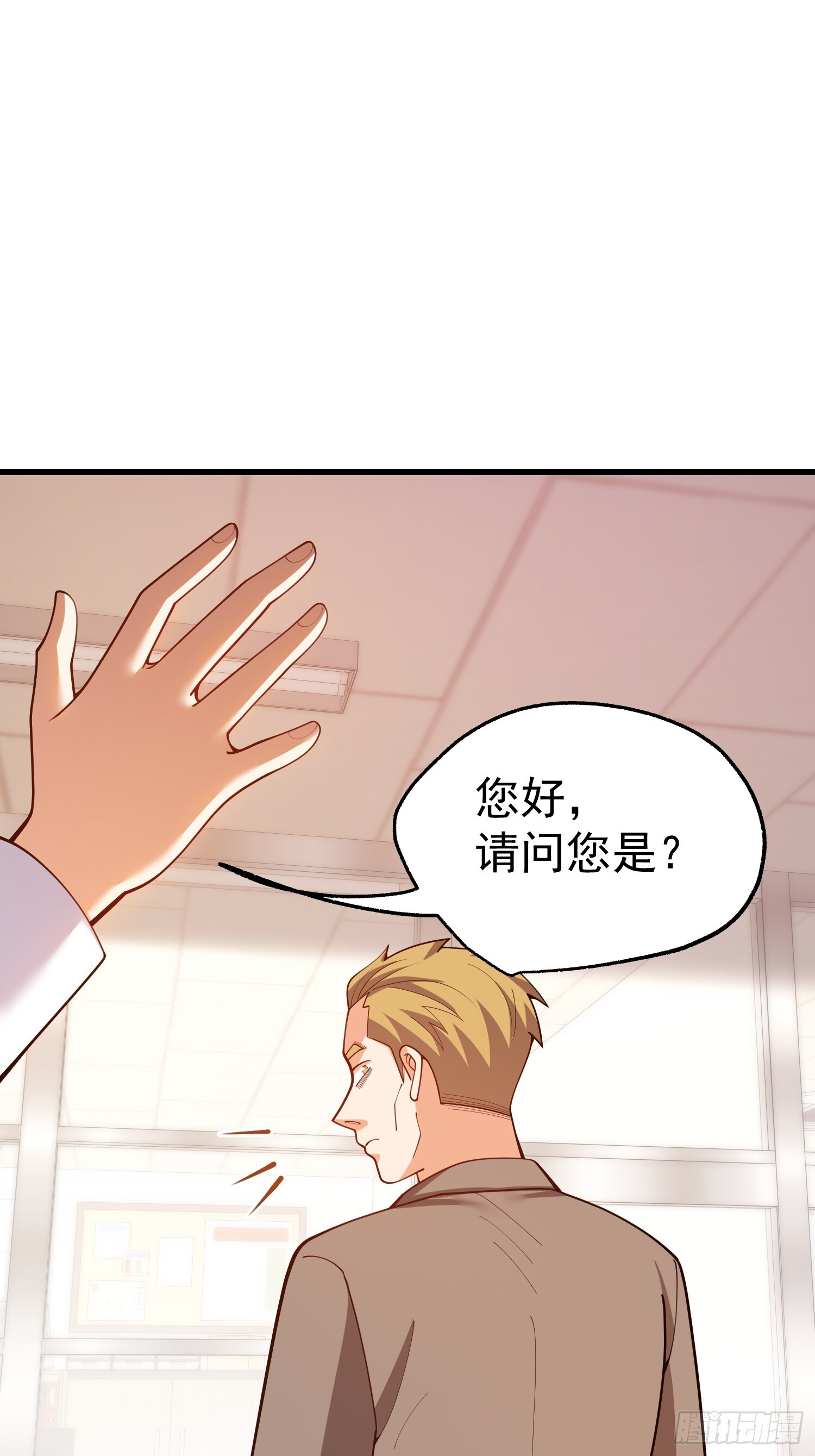 第269话 第28页