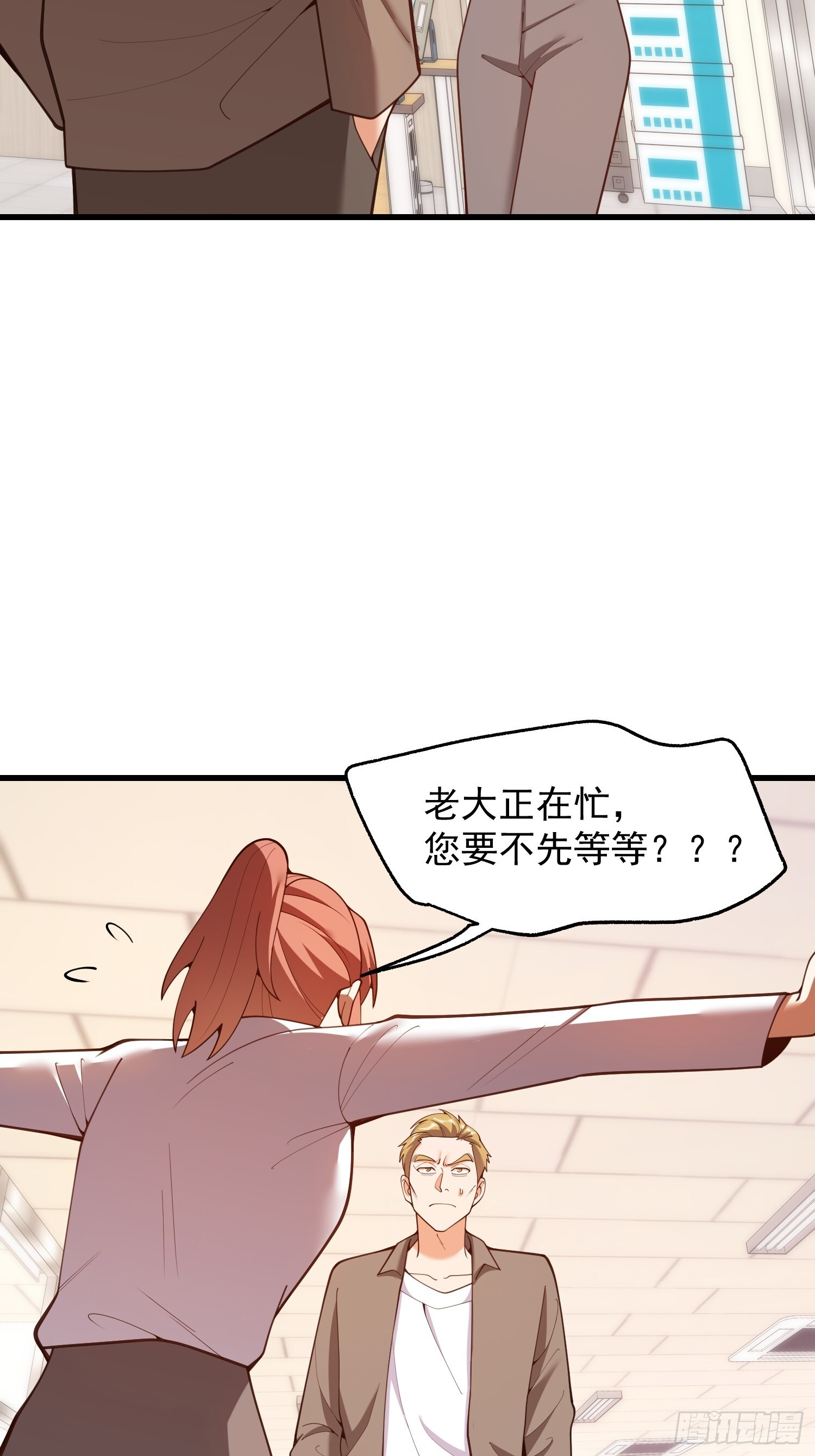 第269话 第34页