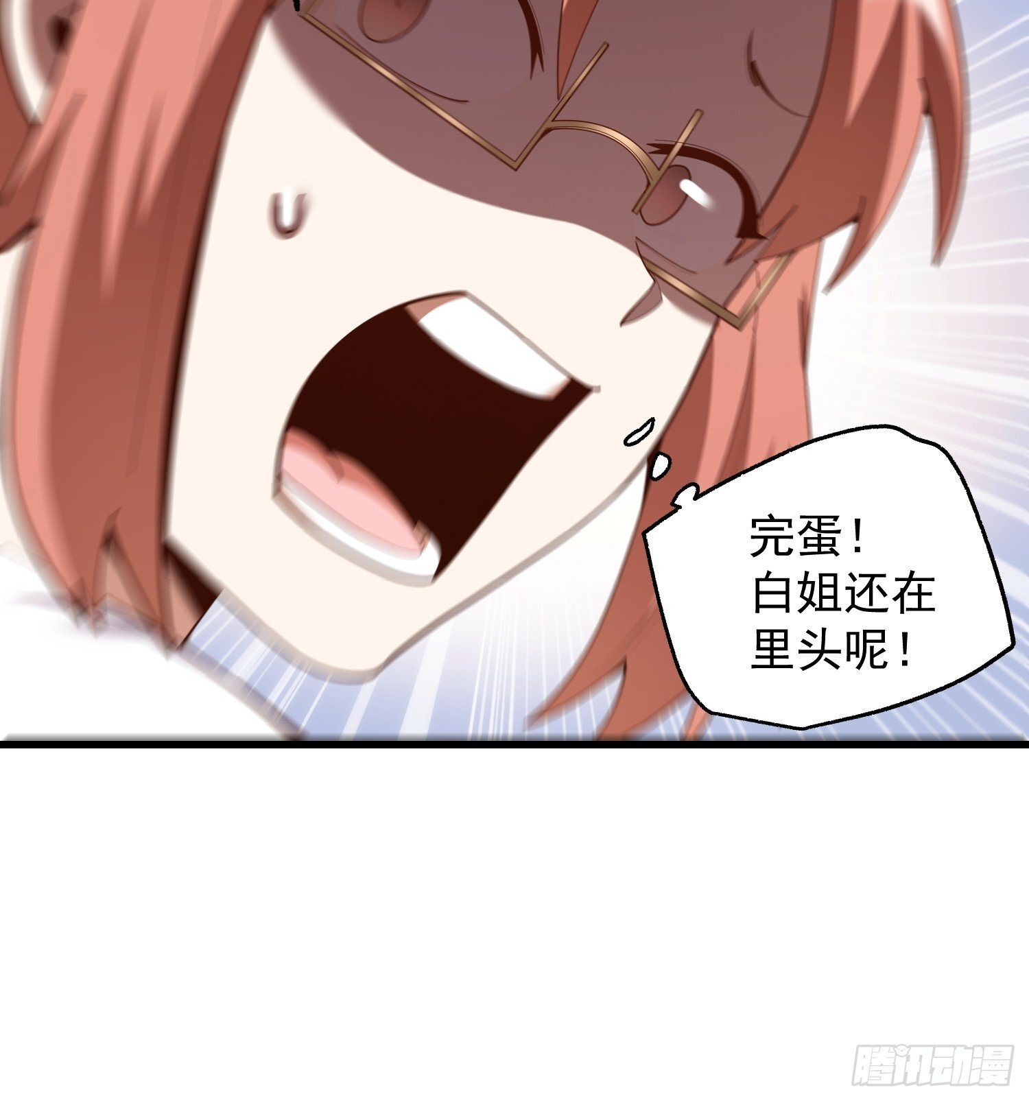 第269话 第38页
