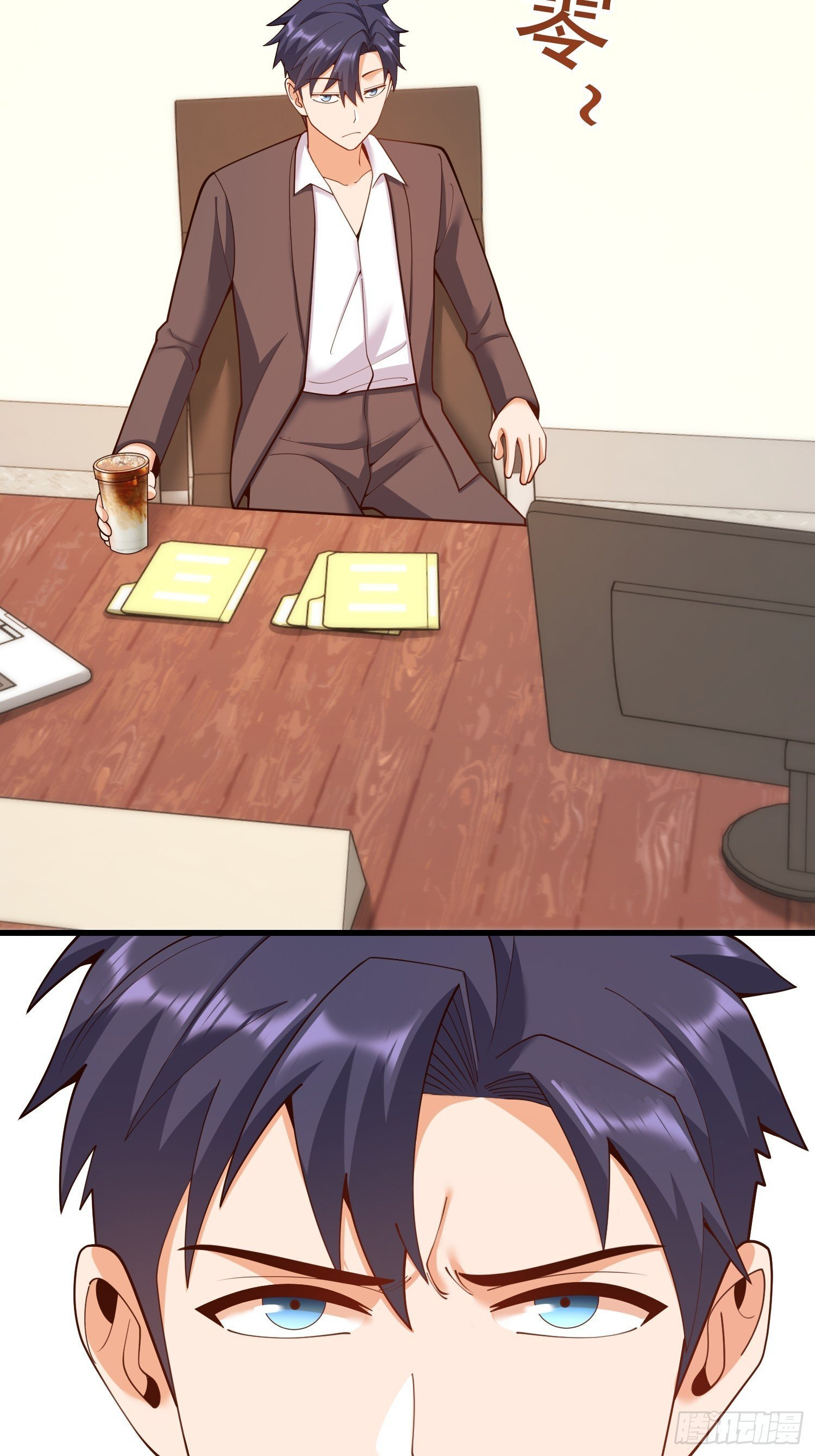 第269话 第40页