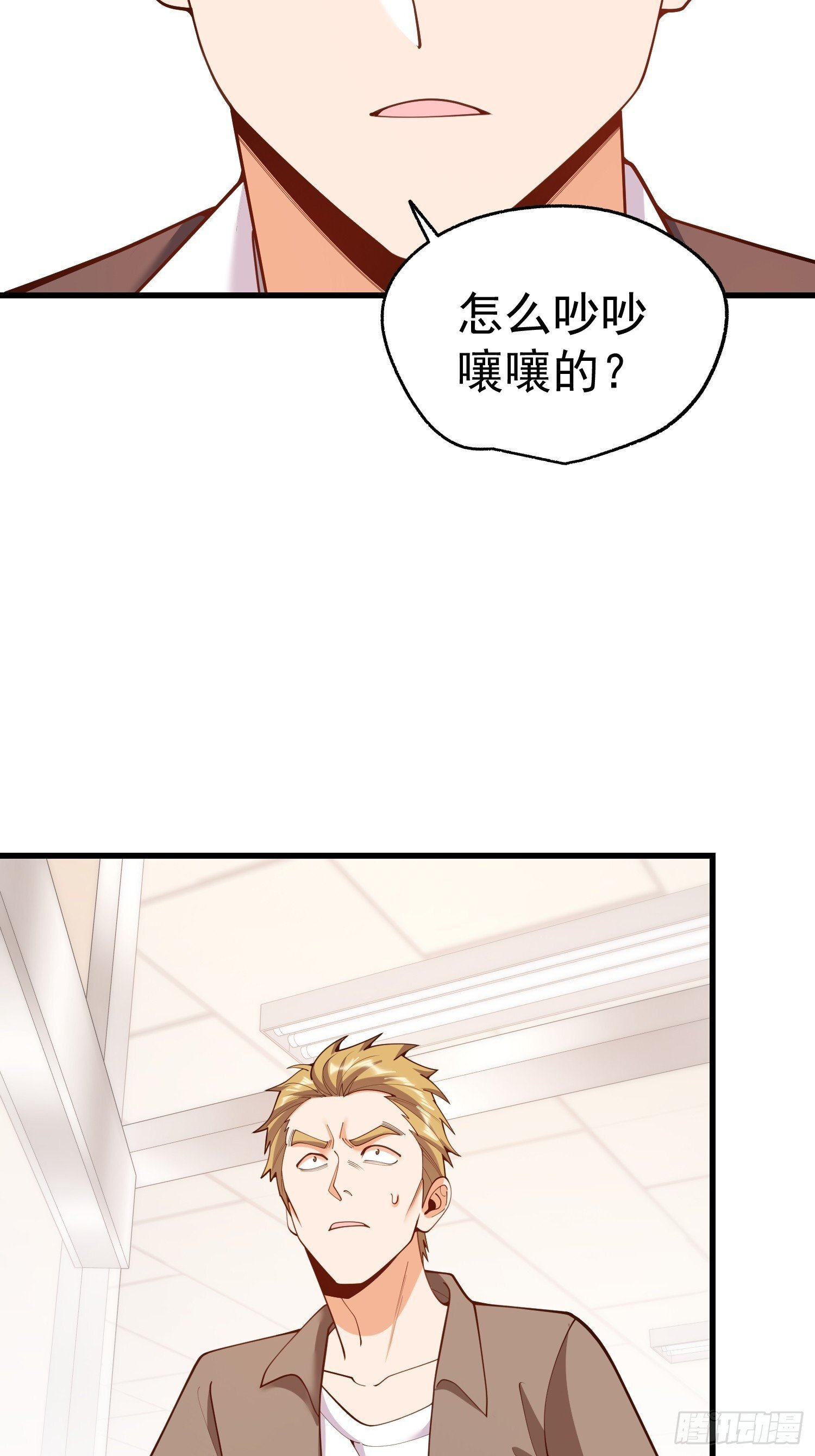 第269话 第41页