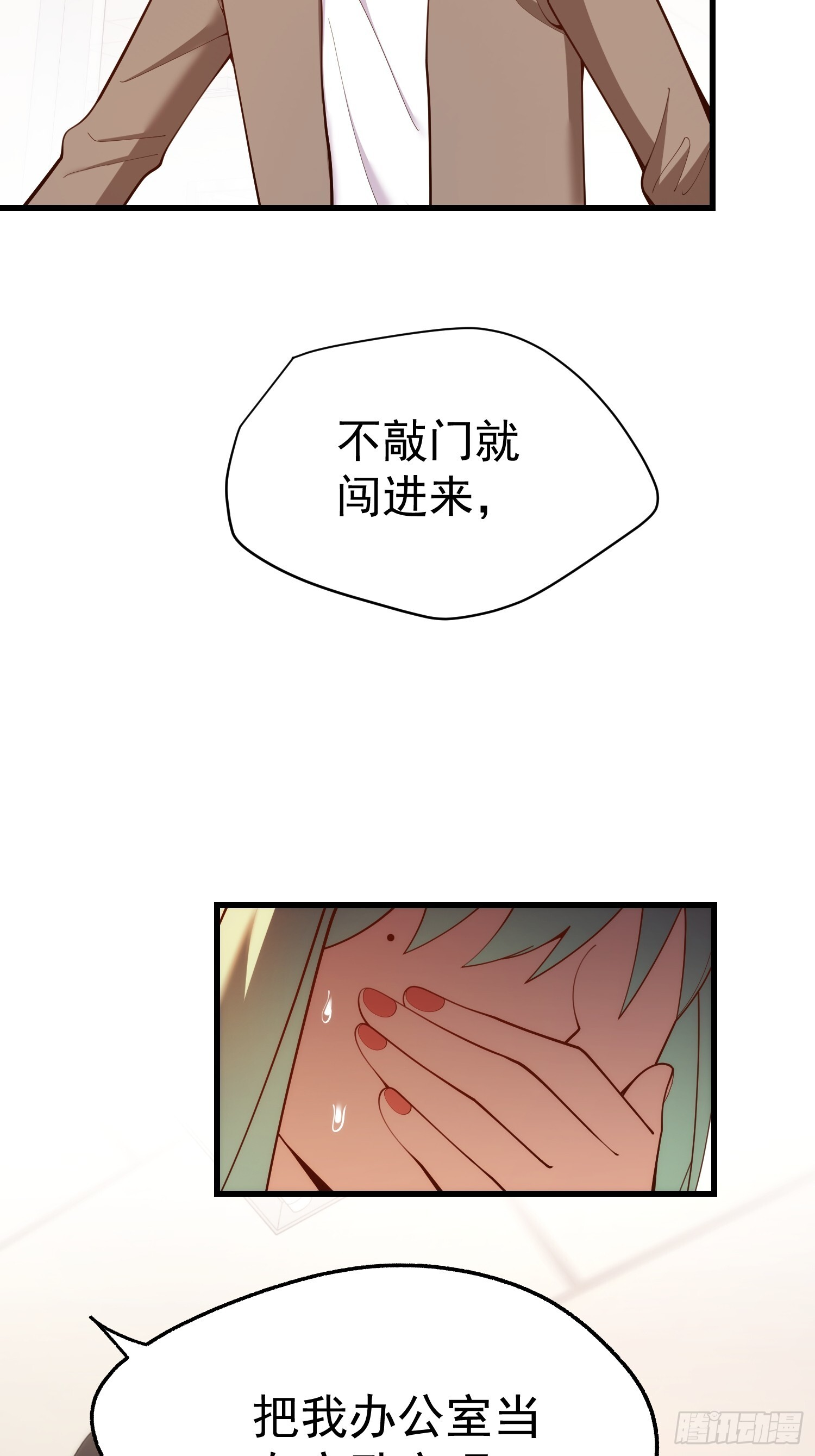 第269话 第42页