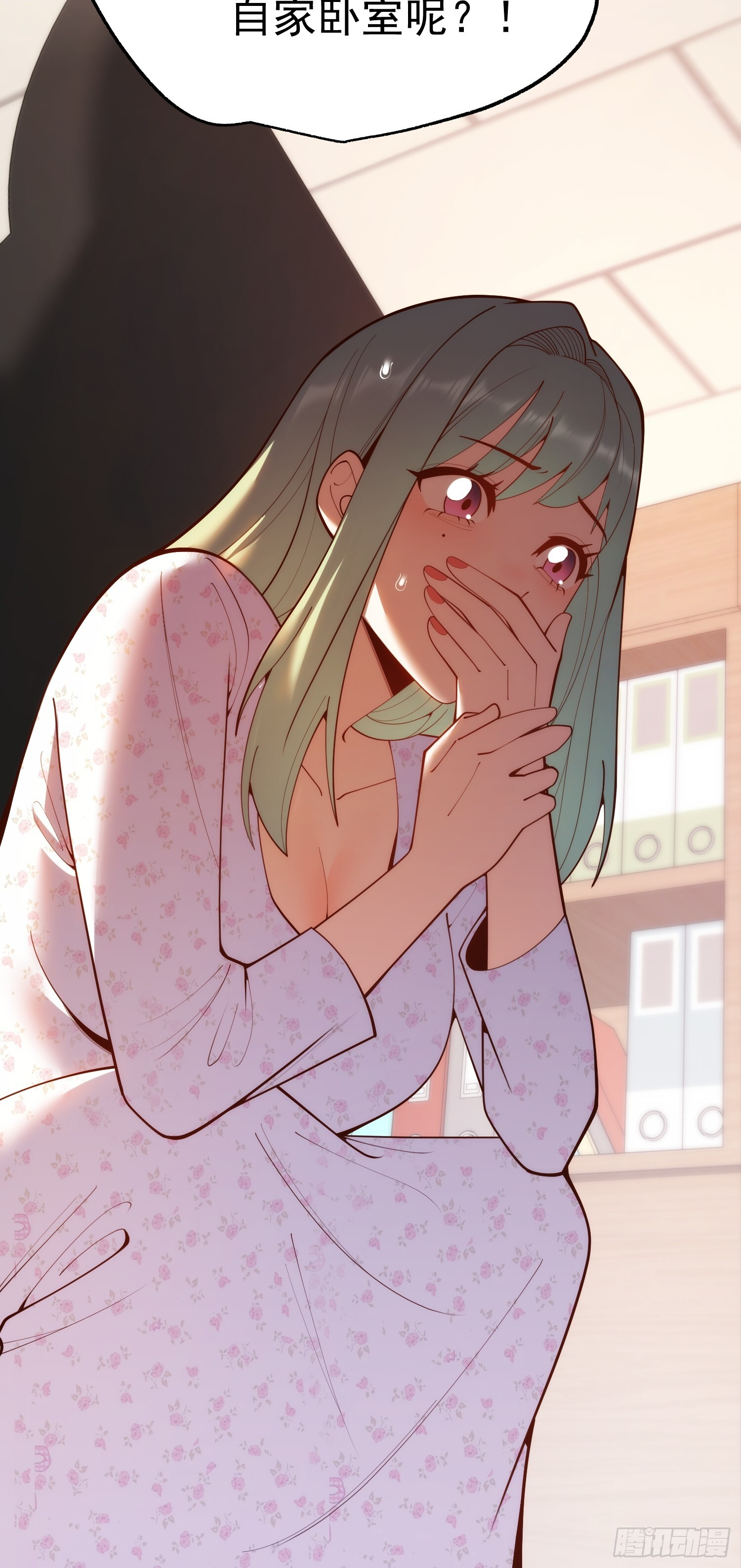 第269话 第43页