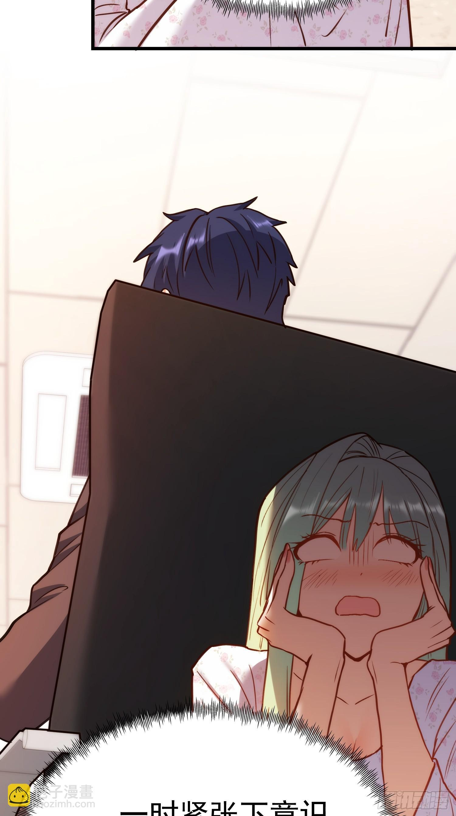 第270话 第5页