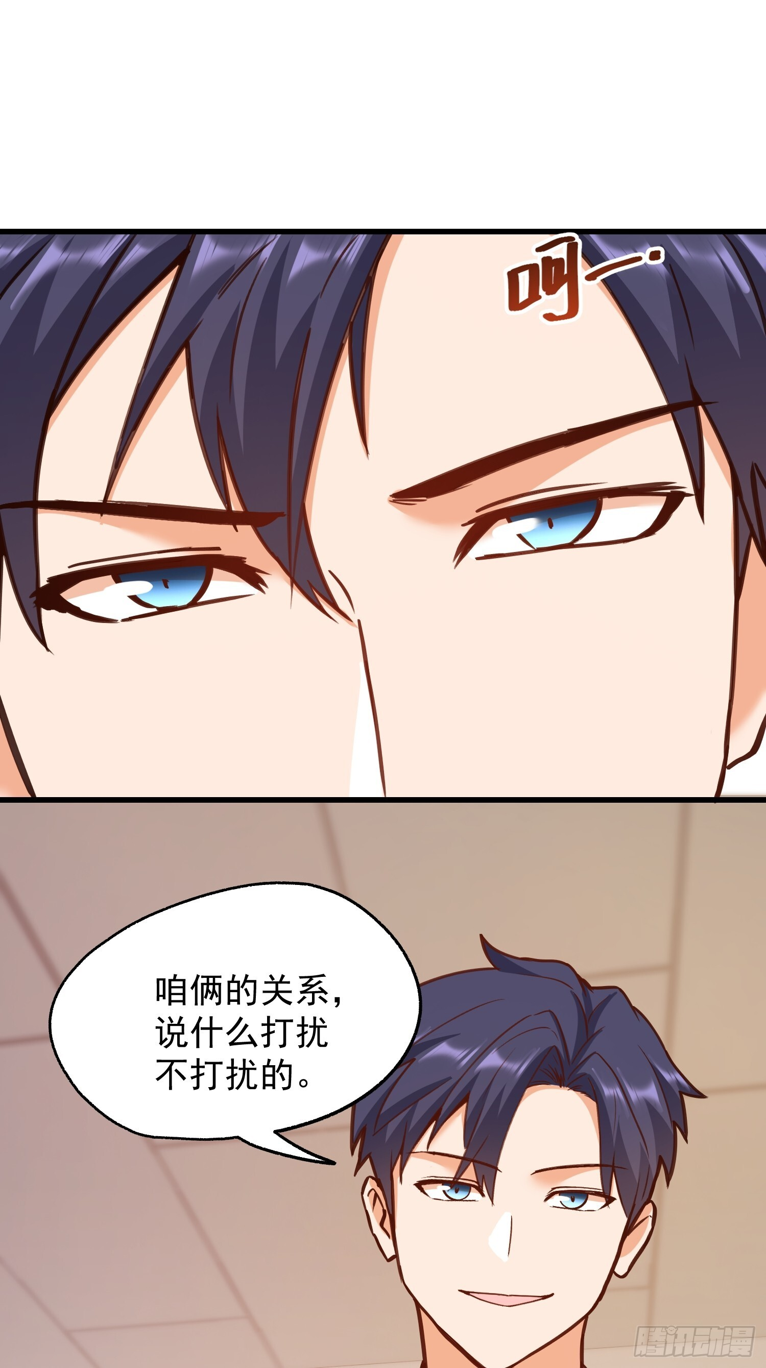 第270话 第12页
