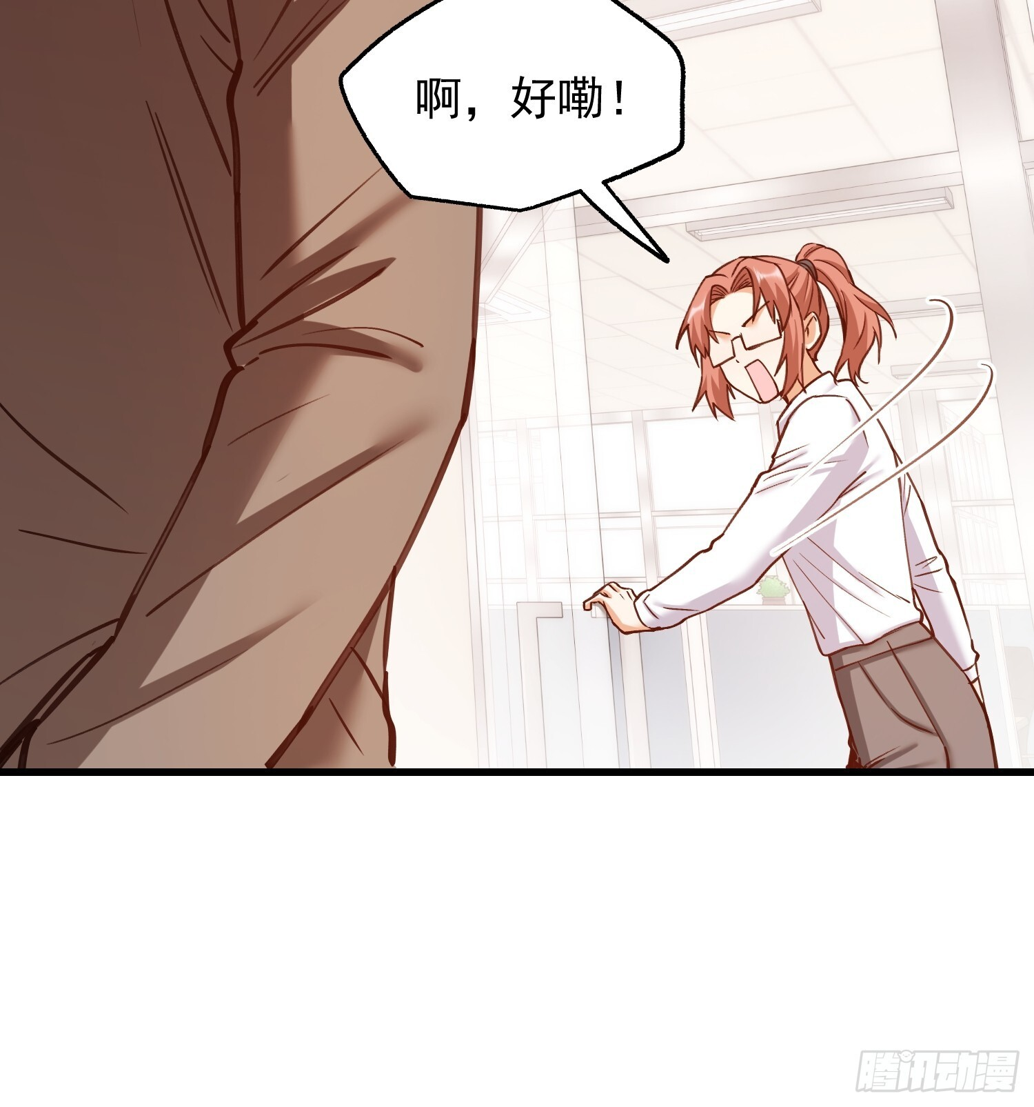 第270话 第14页