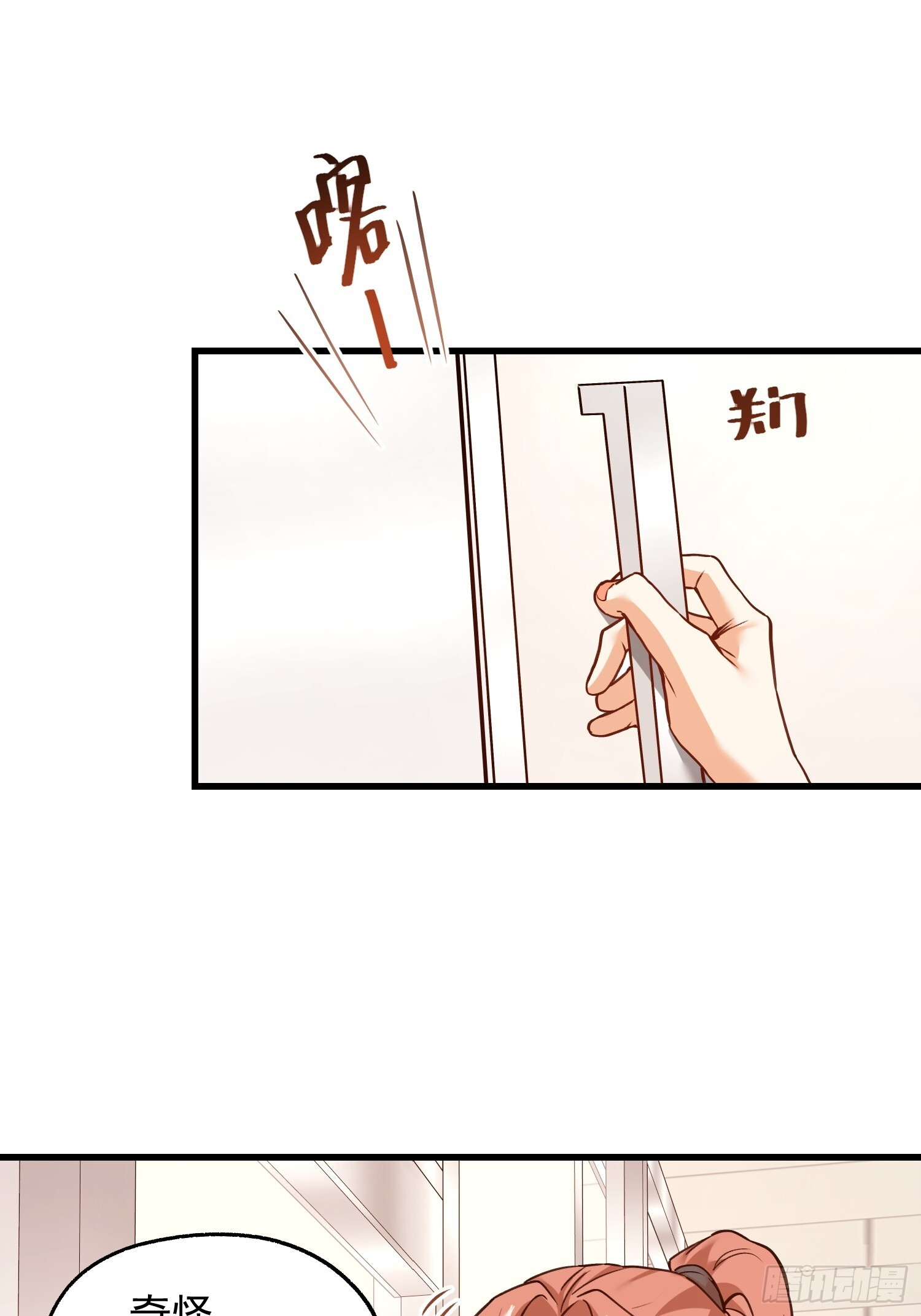 第270话 第15页
