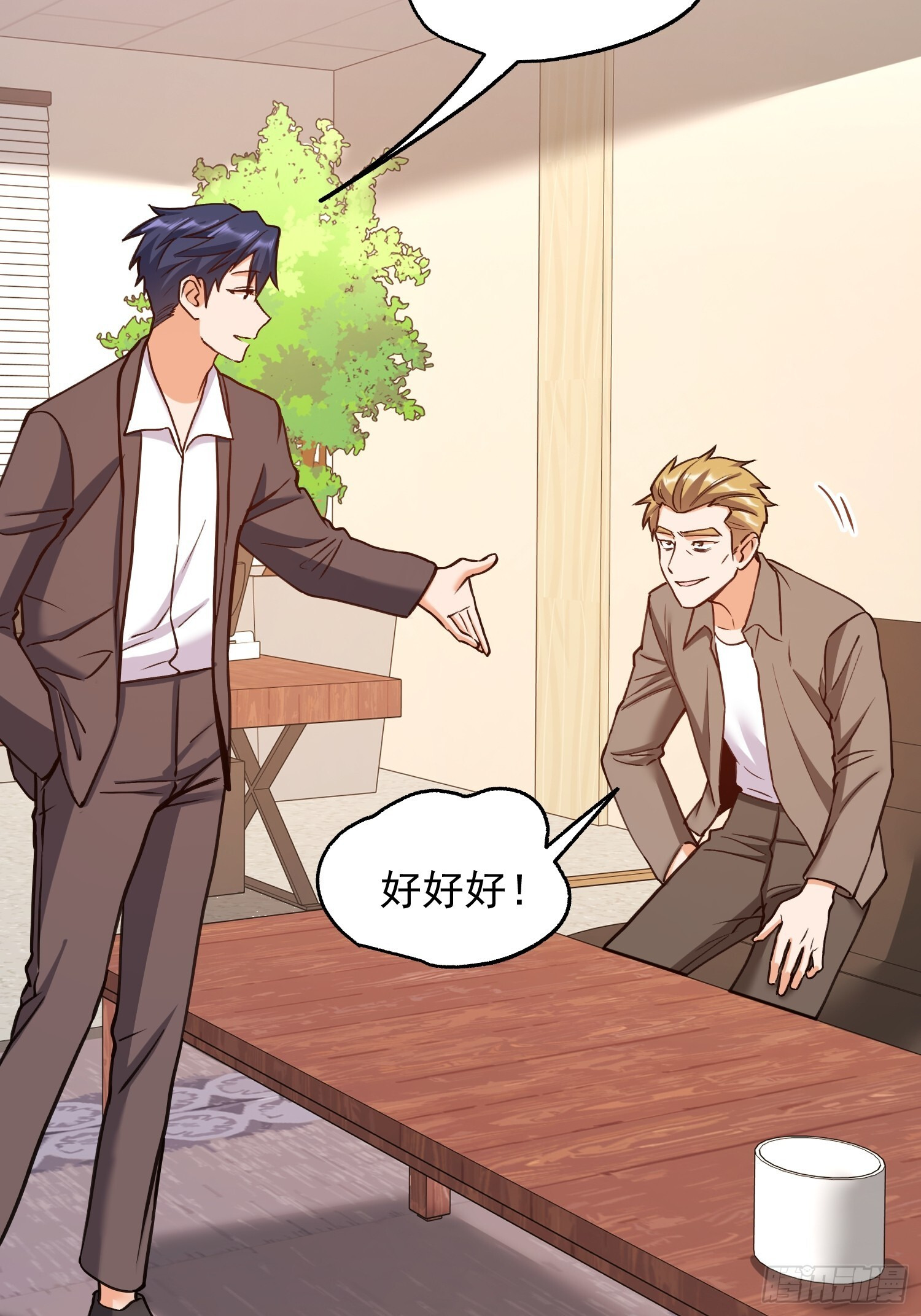 第270话 第17页