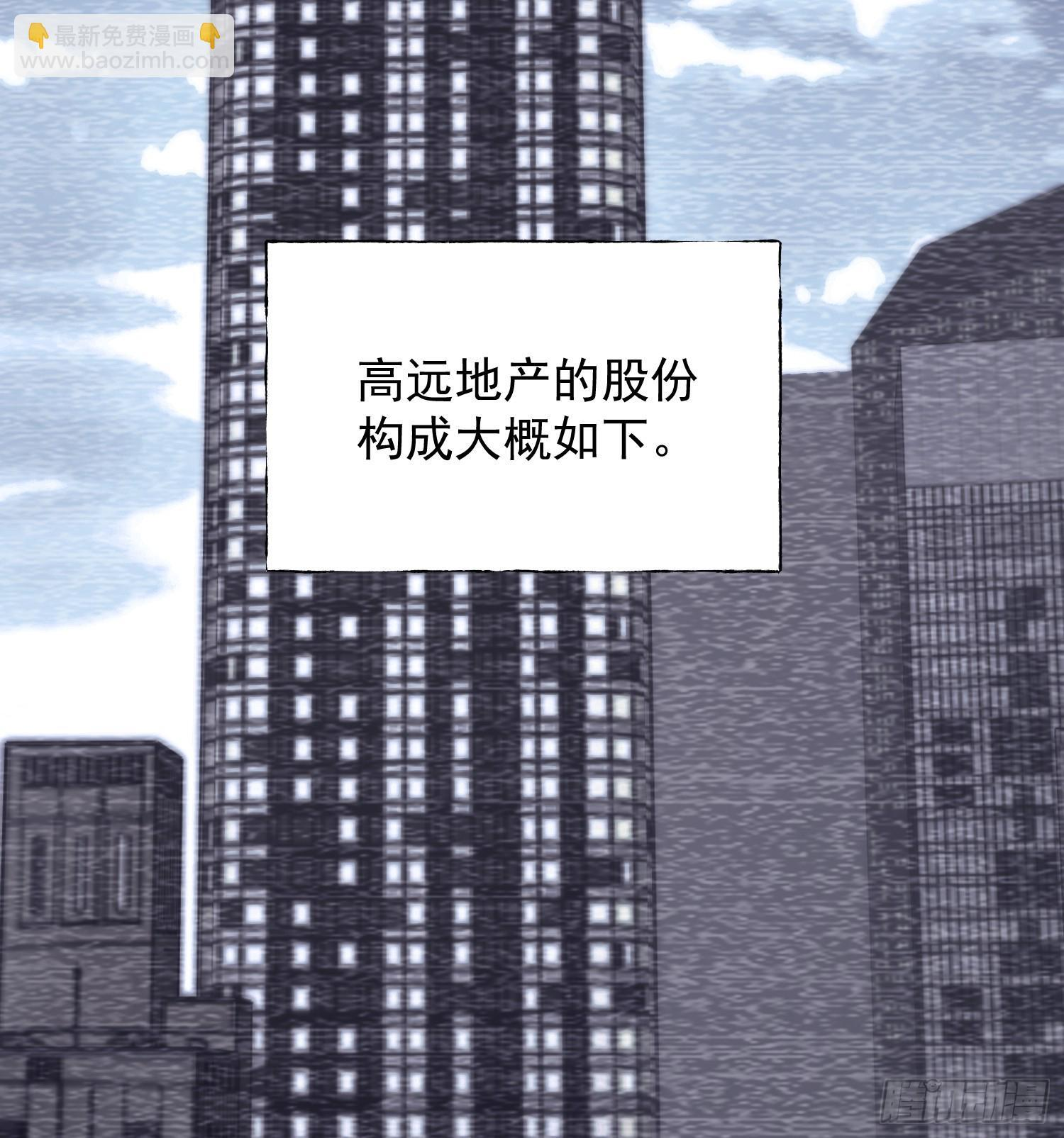 第270话 第28页