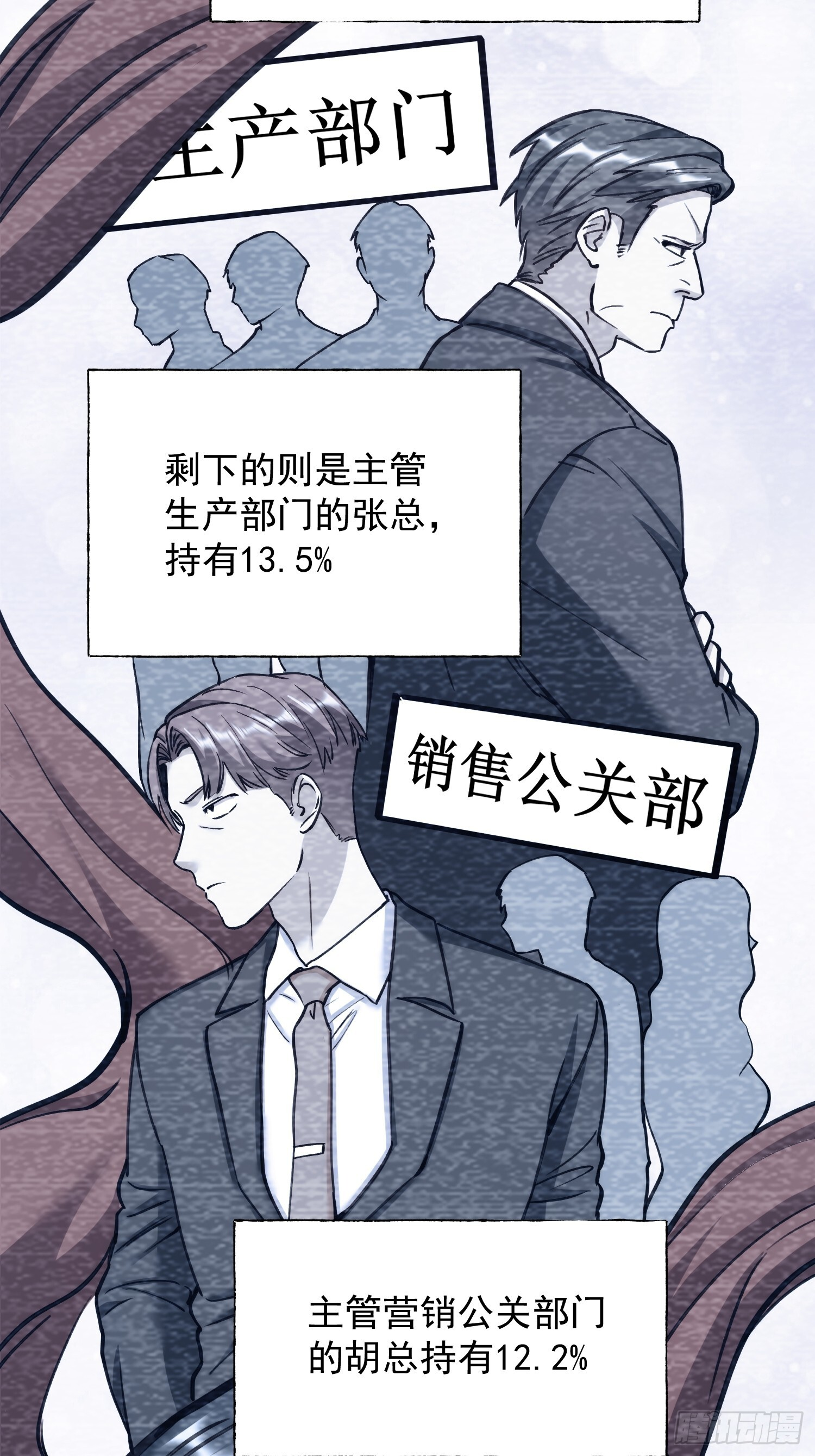 第270话 第31页