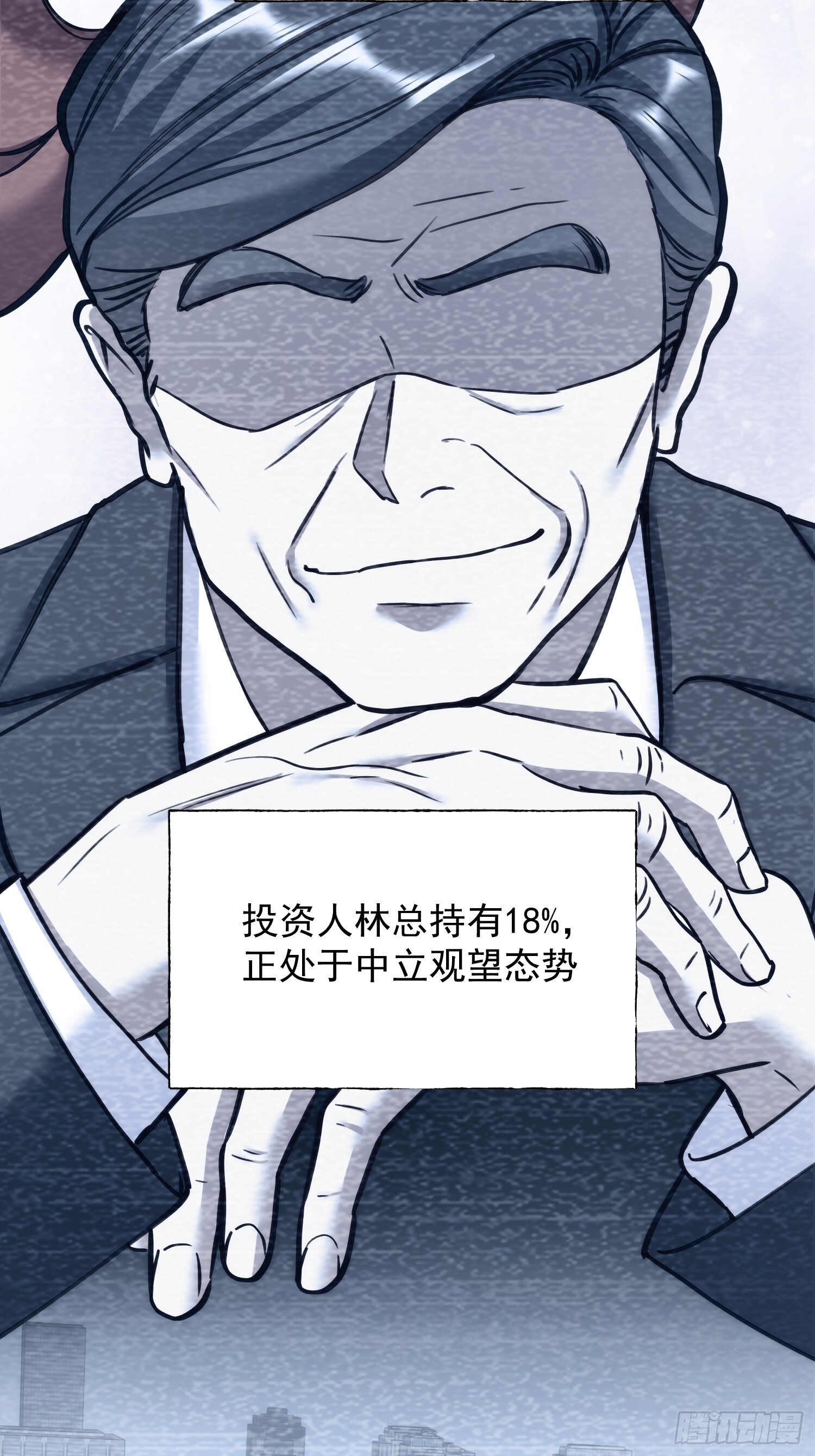 第270话 第32页