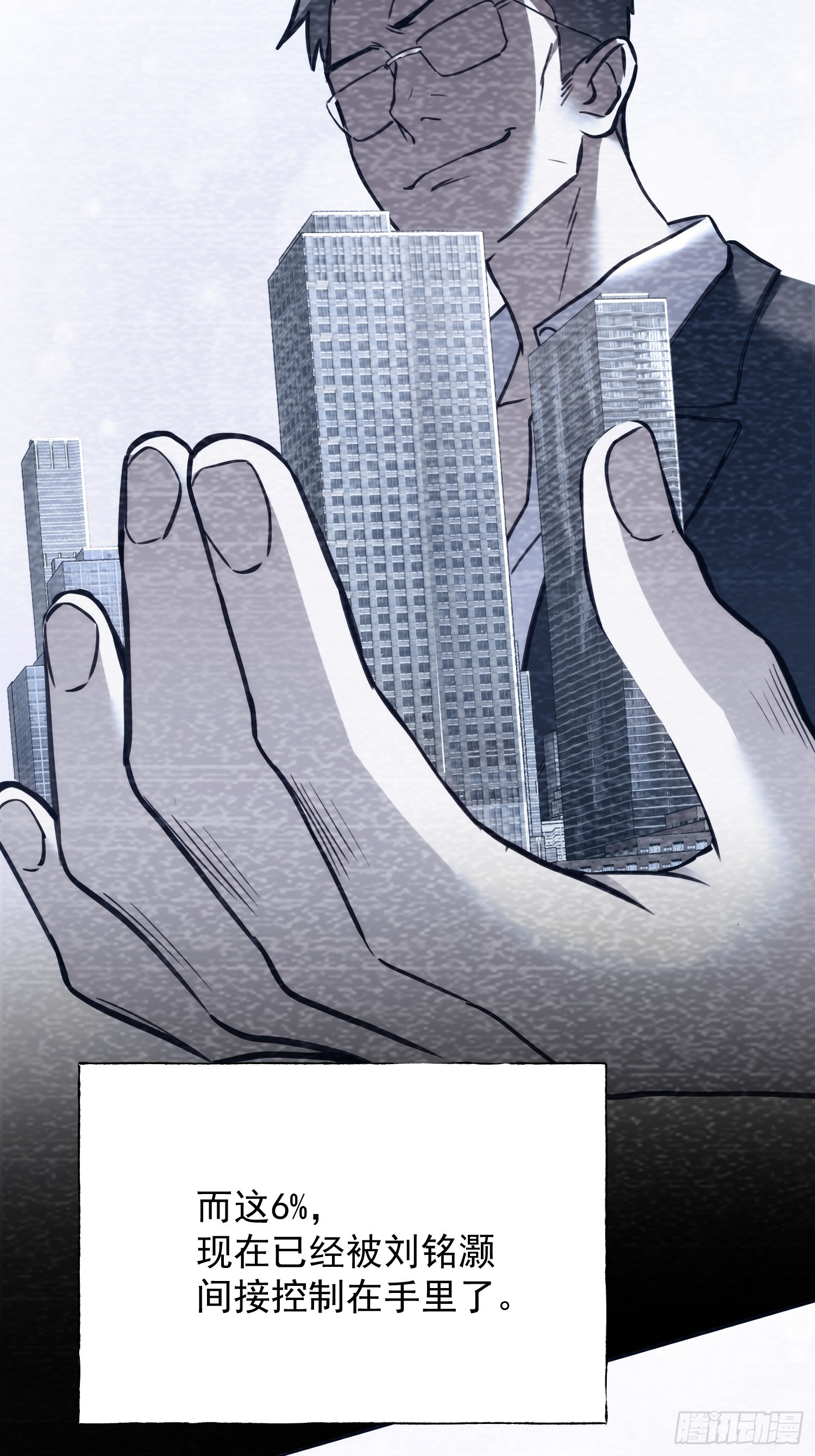 第270话 第34页
