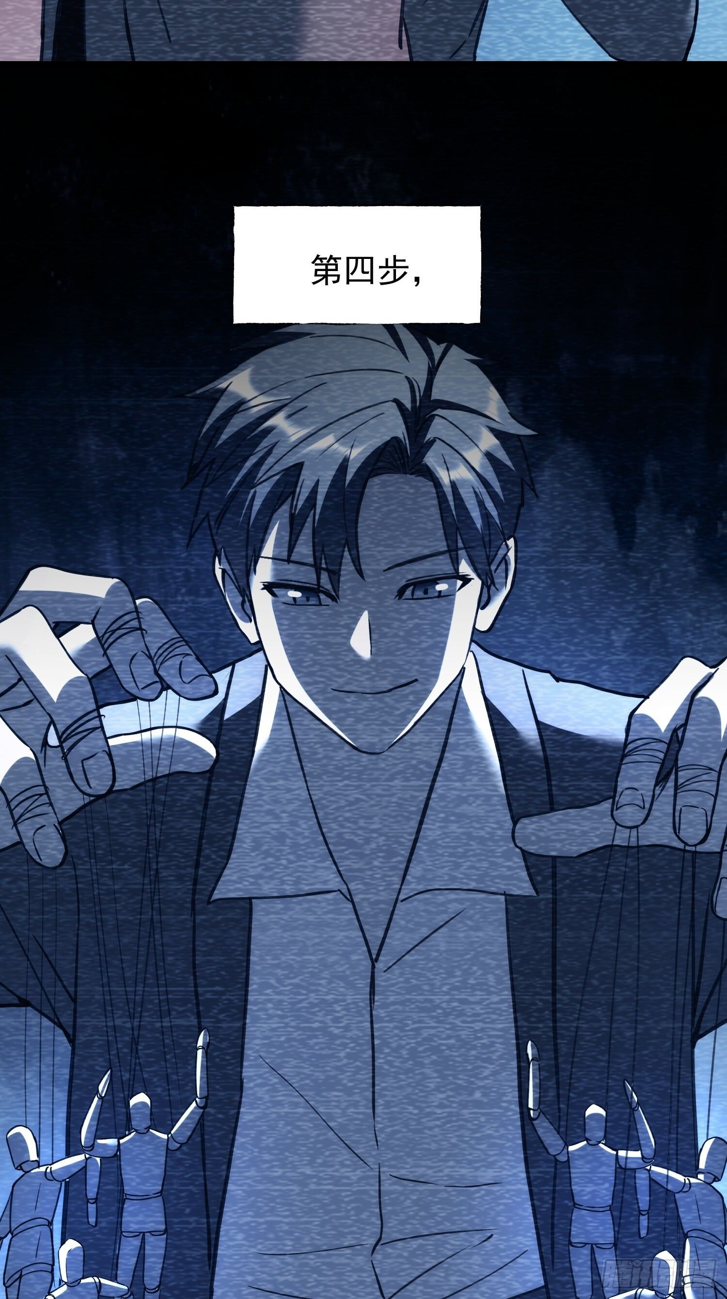 第270话 第39页