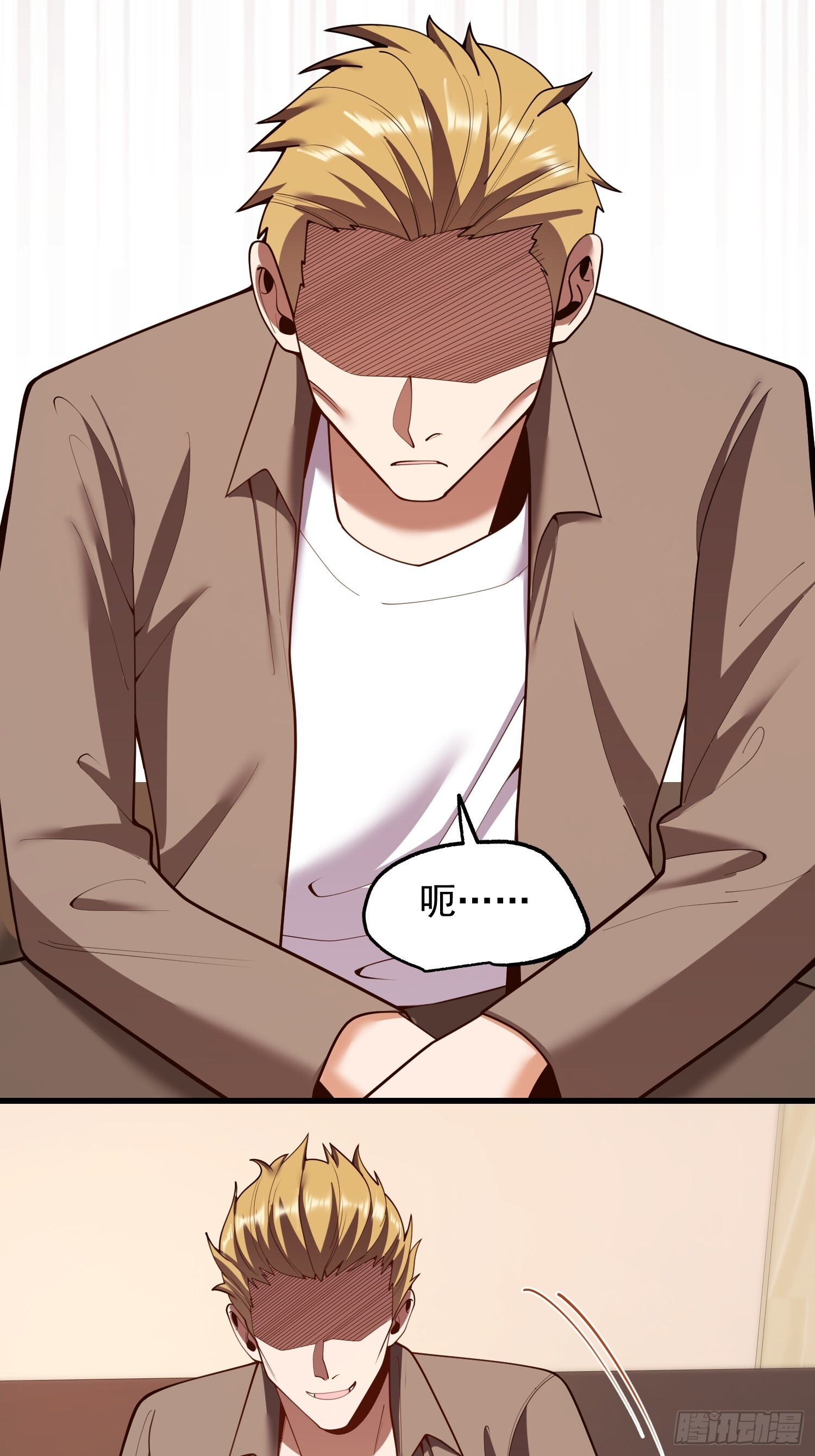 第271话 第26页