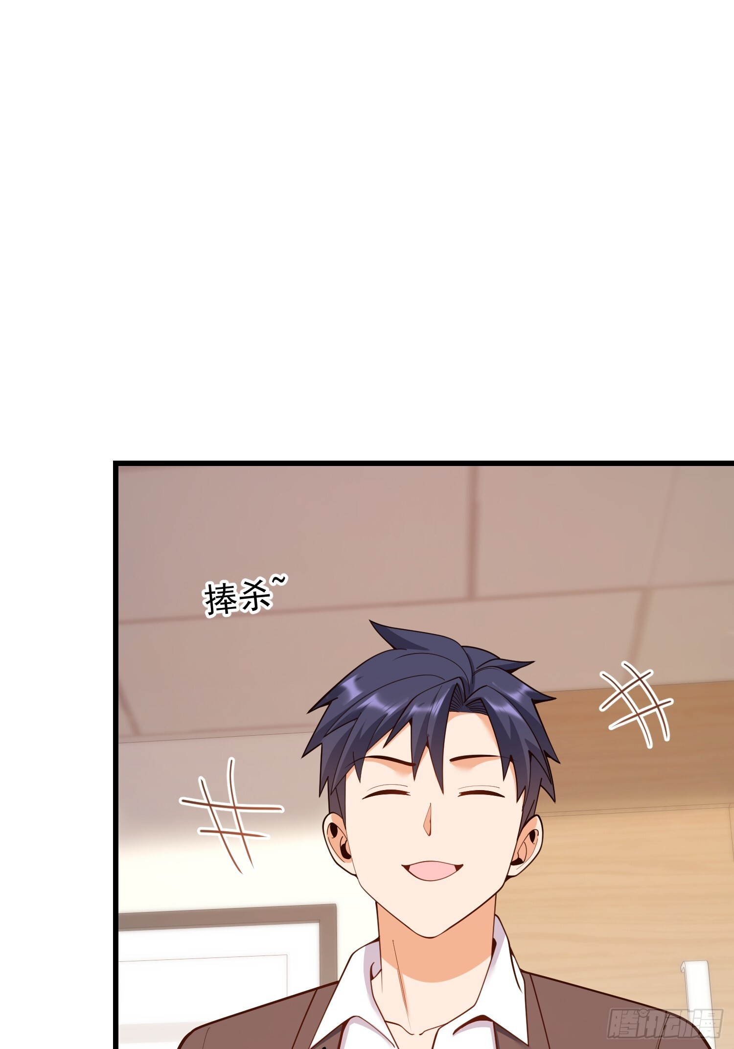 第271话 第32页