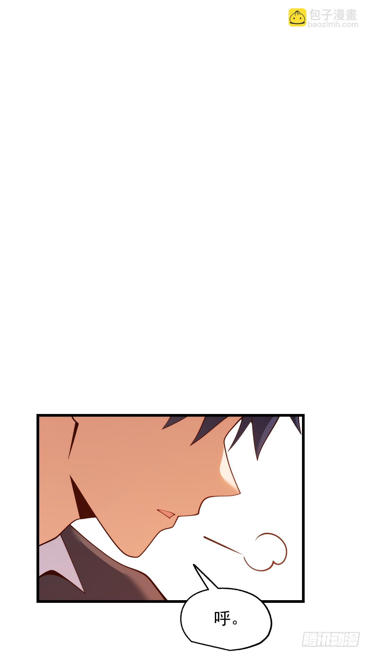第271话 第37页