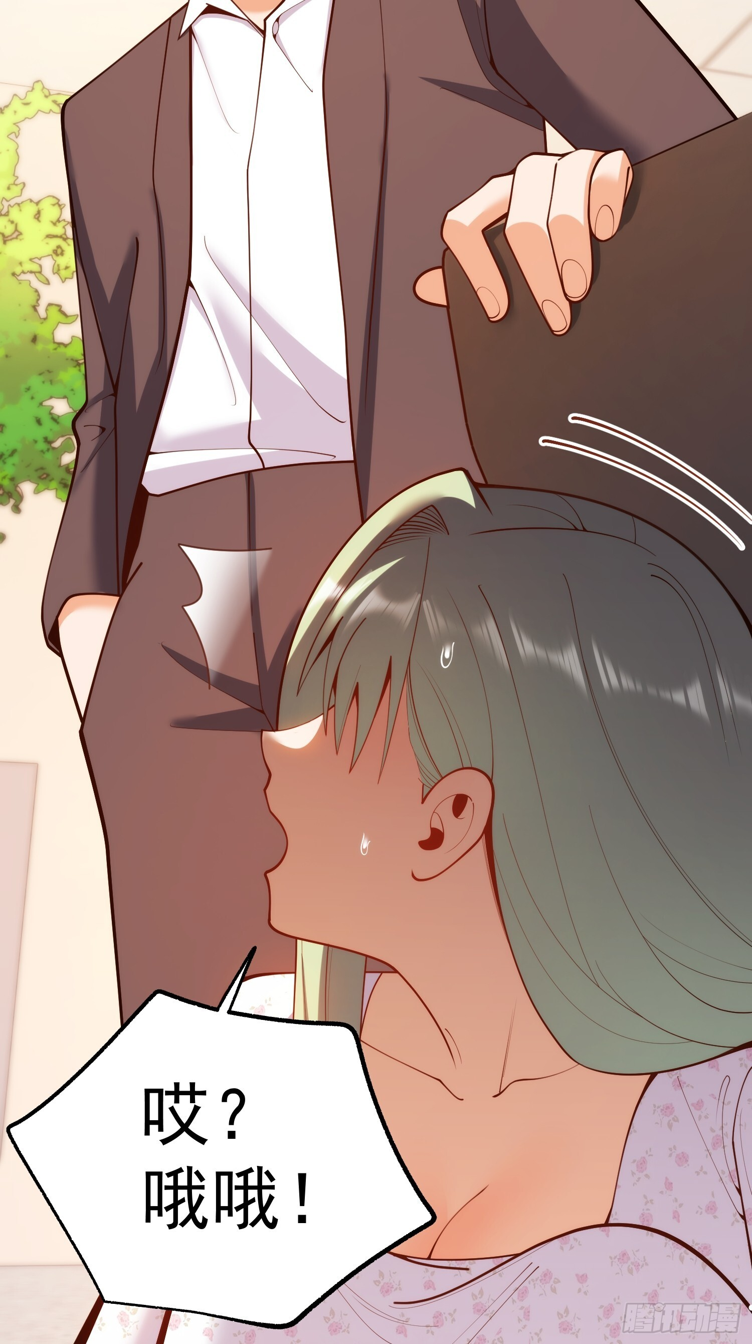 第271话 第39页