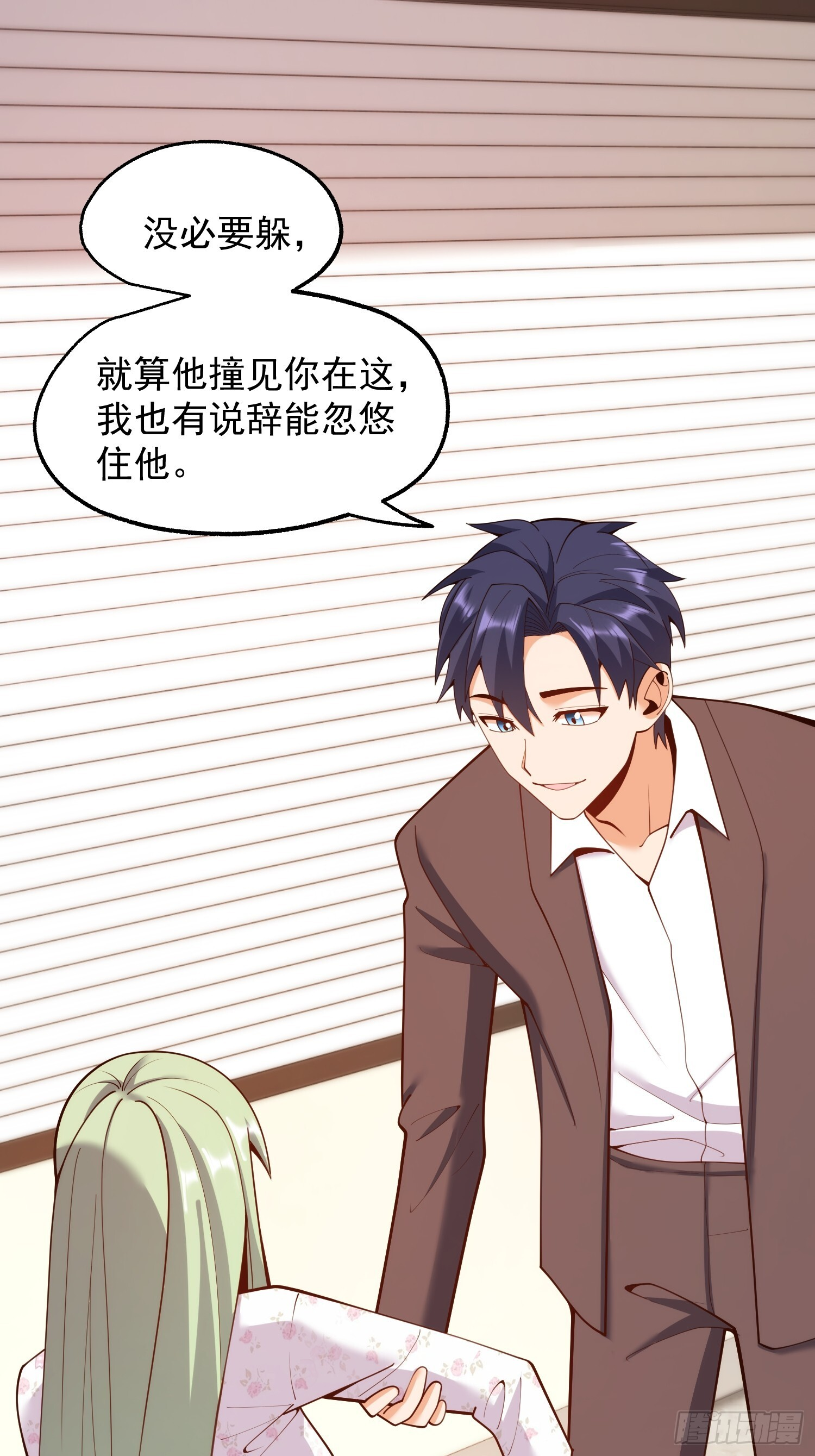 第271话 第43页