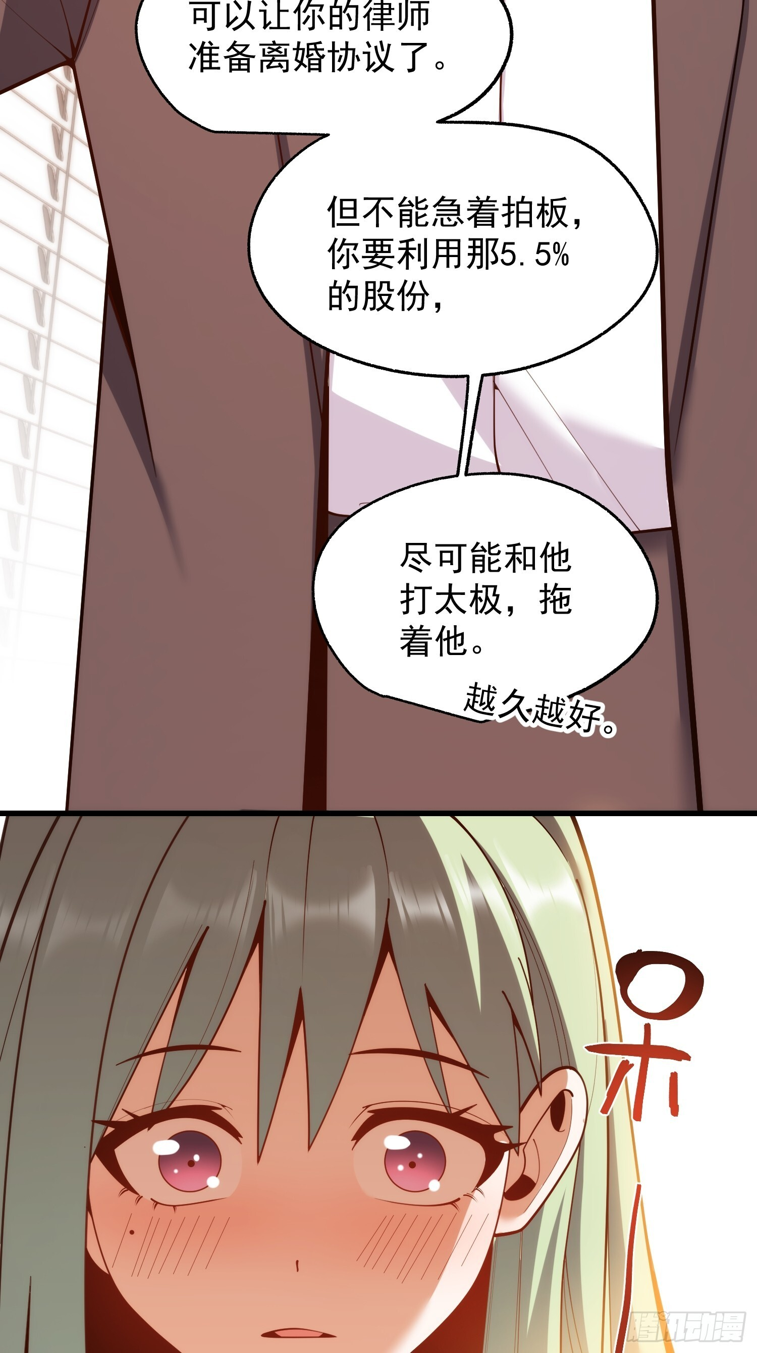 第271话 第46页
