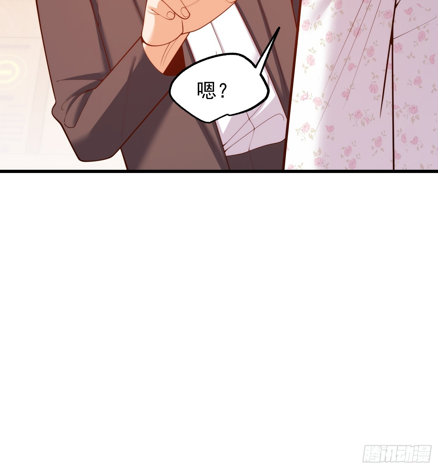 第271话 第48页