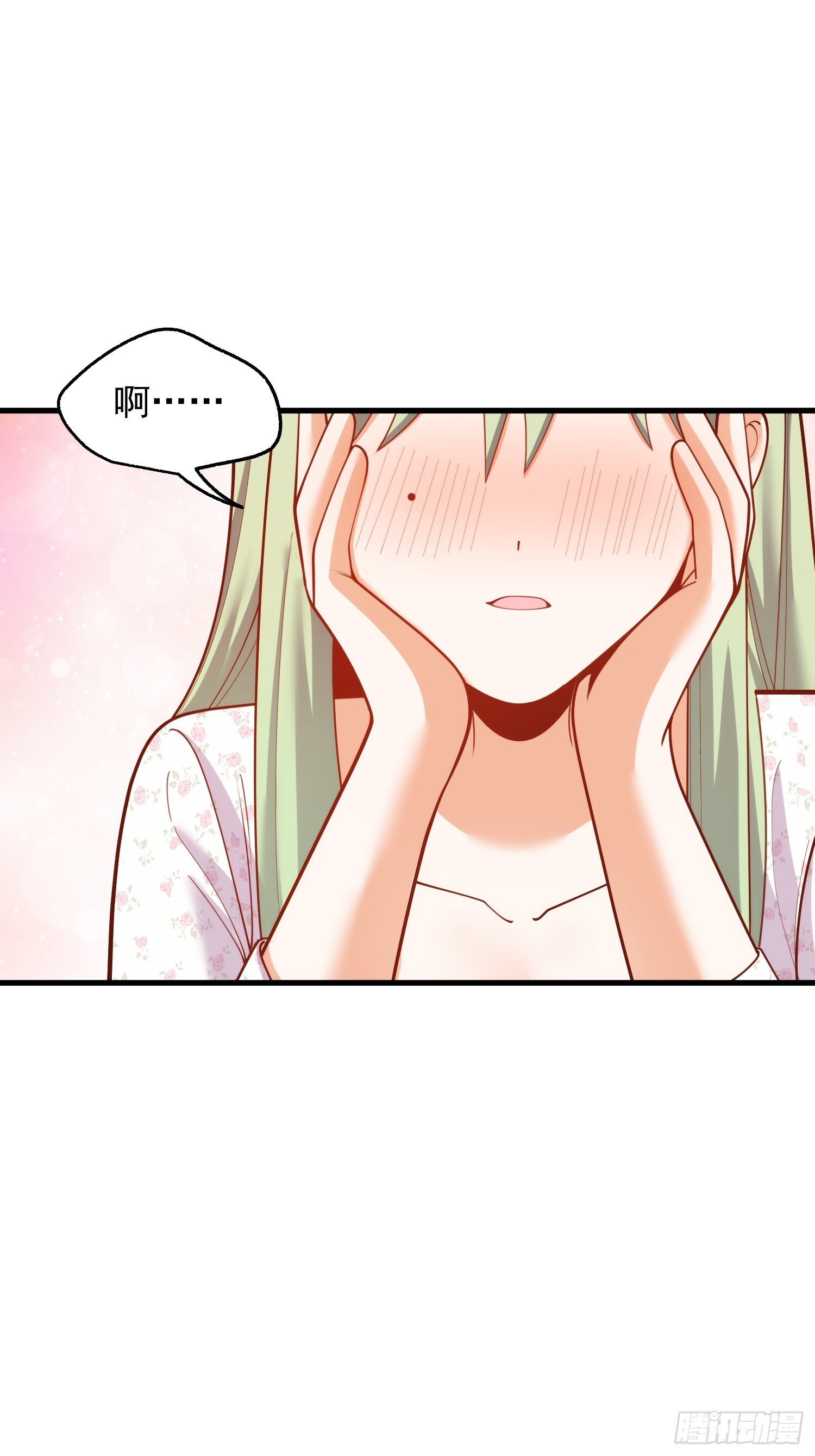 第271话 第49页