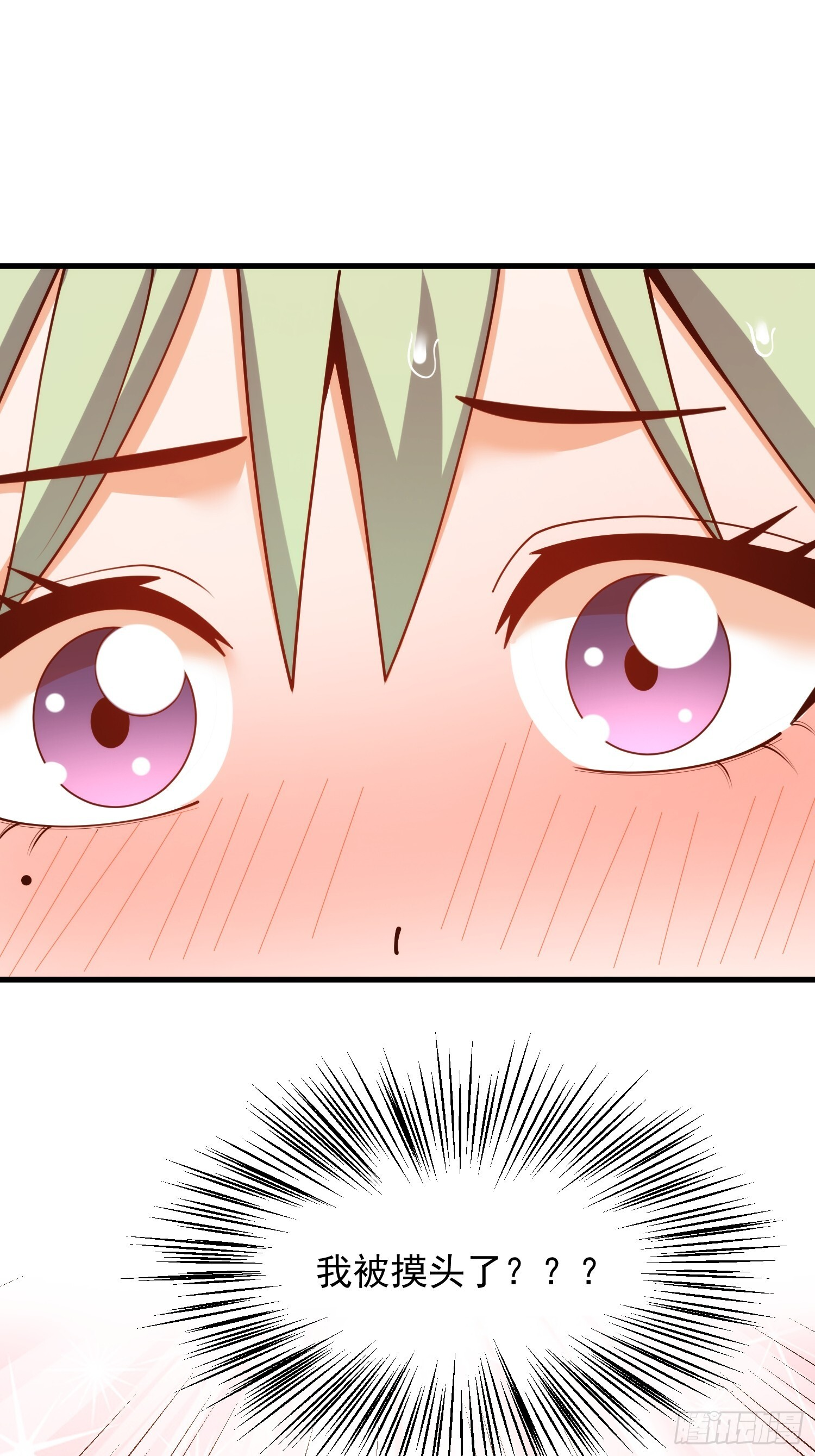 第271话 第51页