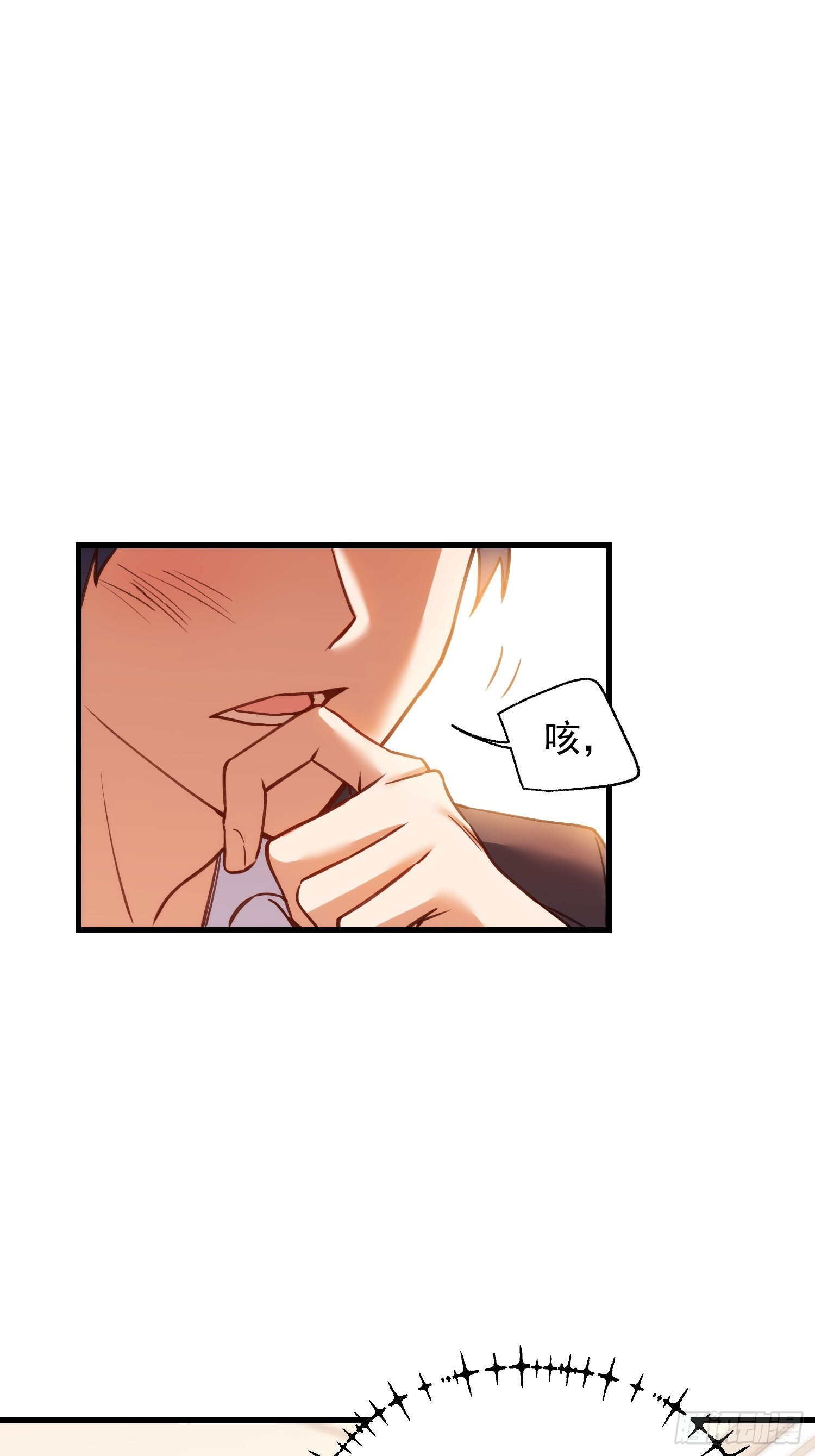 第272话 第3页
