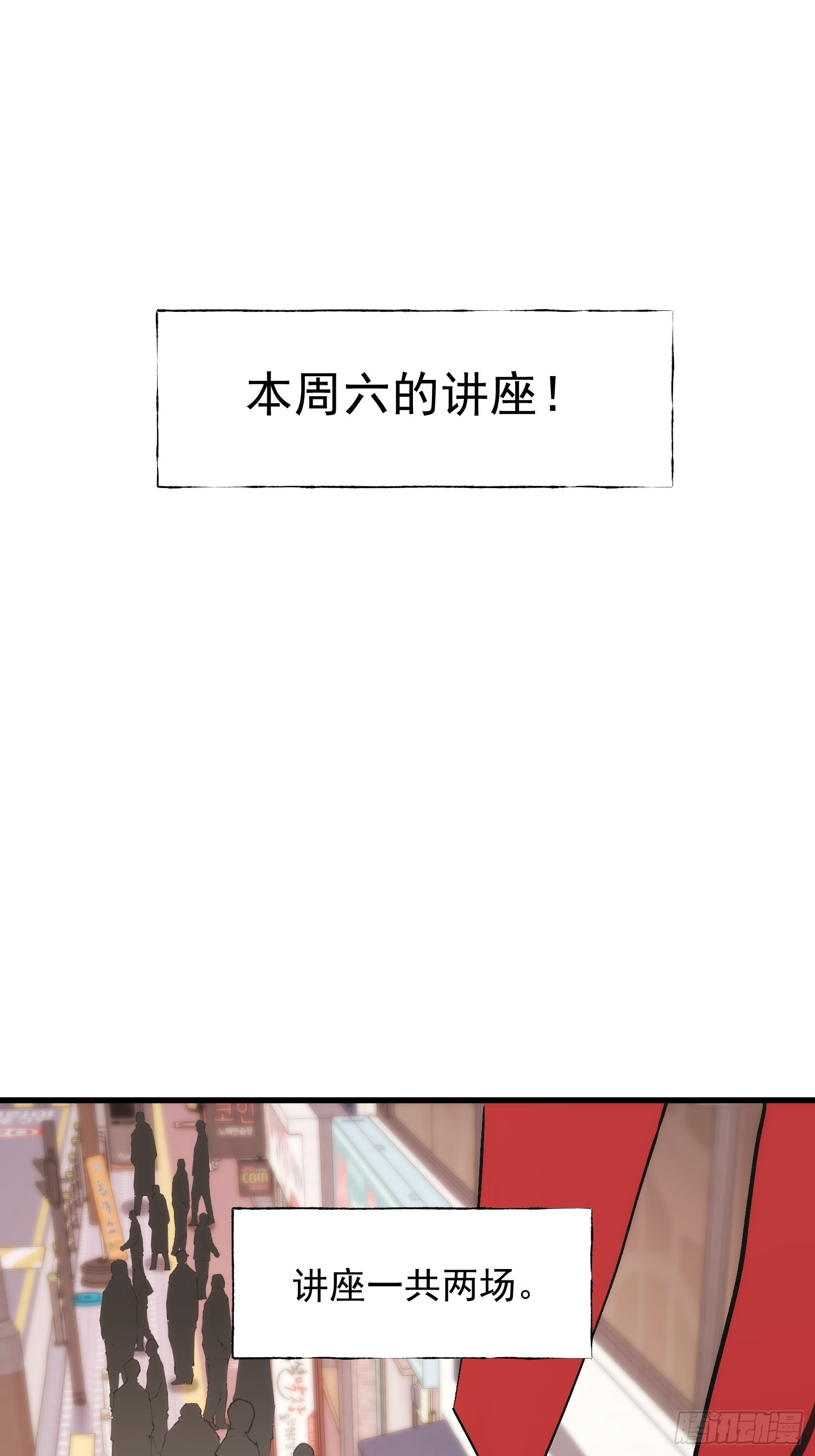 第272话 第15页
