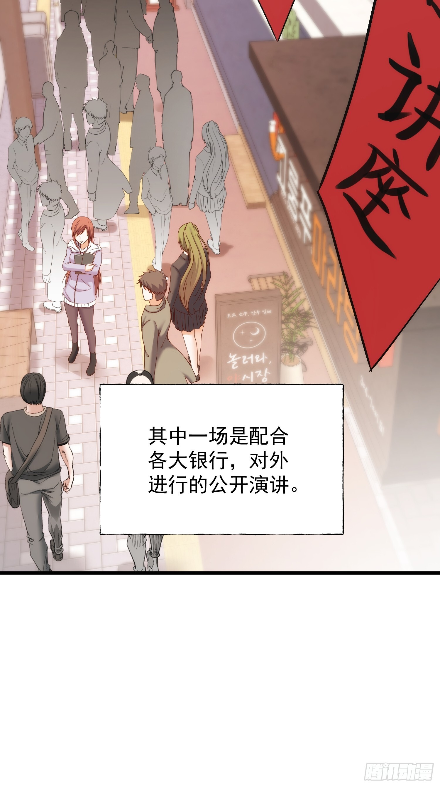 第272话 第16页