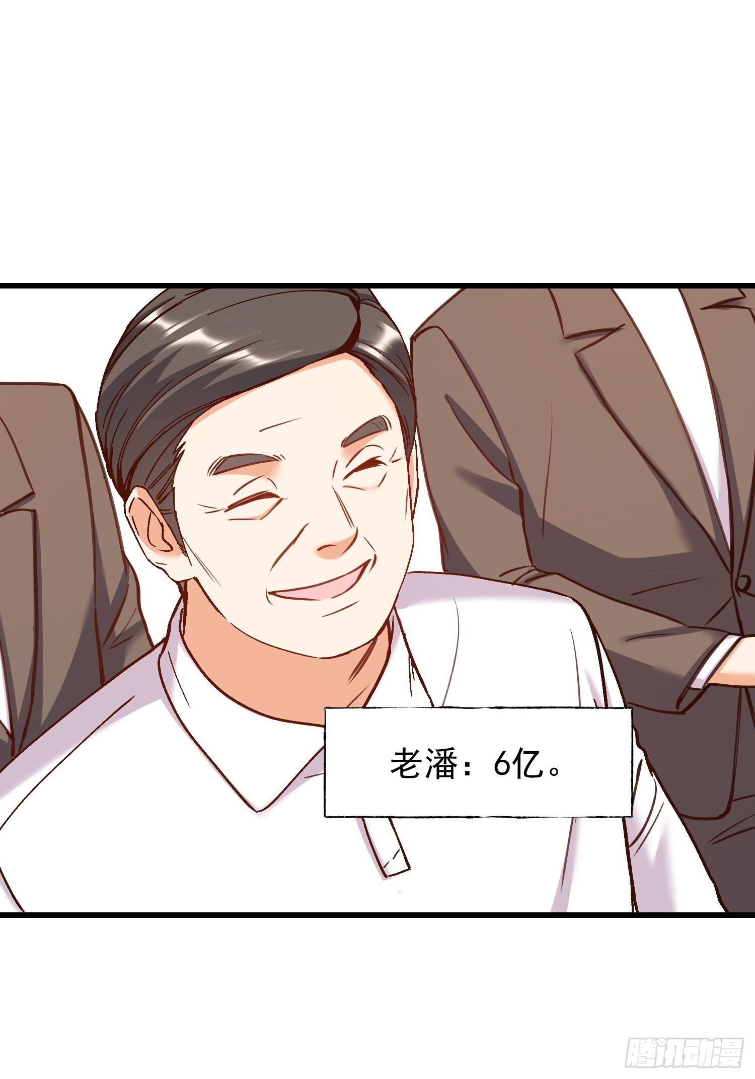 第272话 第21页