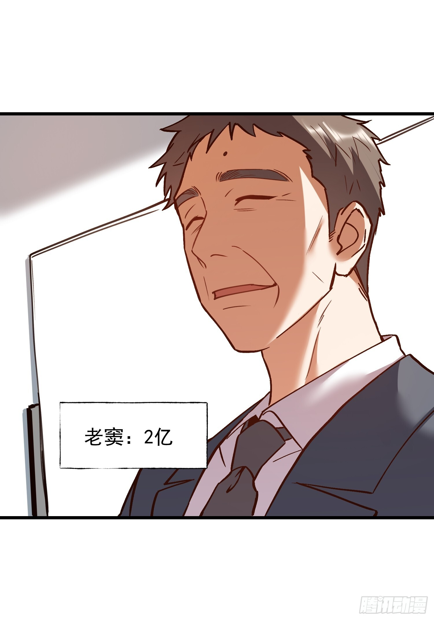 第272话 第22页