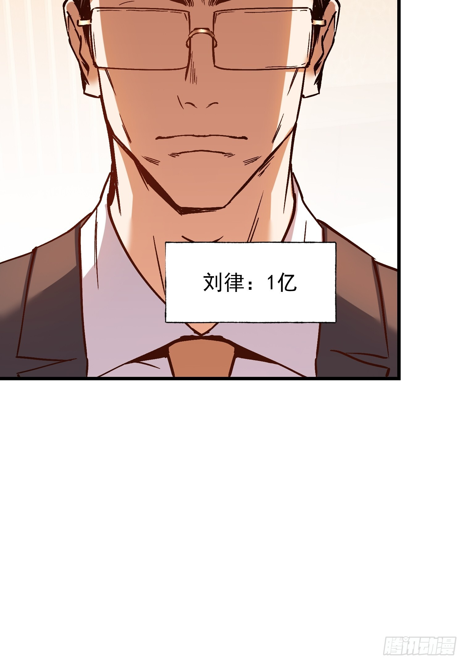 第272话 第25页