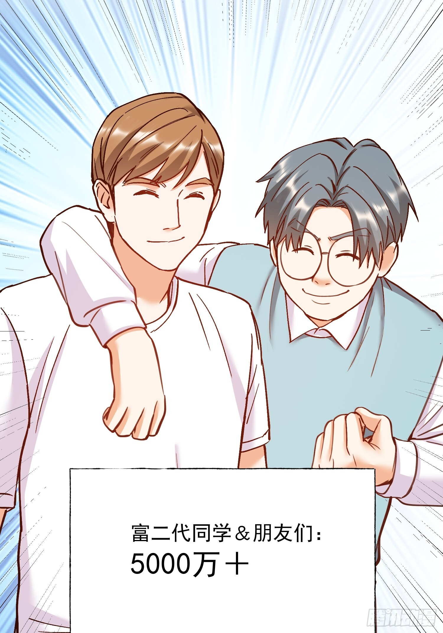 第272话 第27页