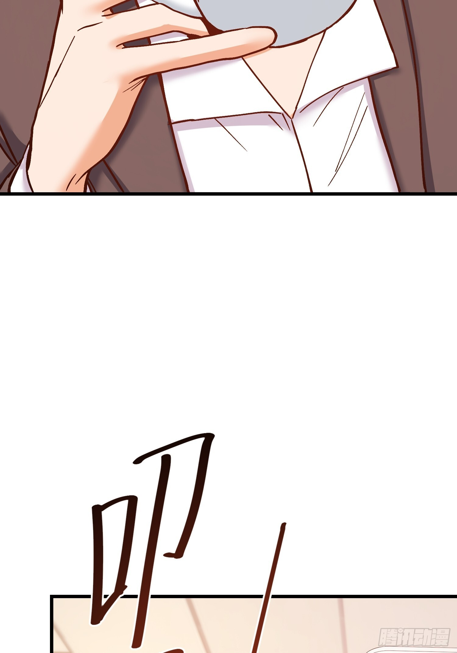第272话 第32页