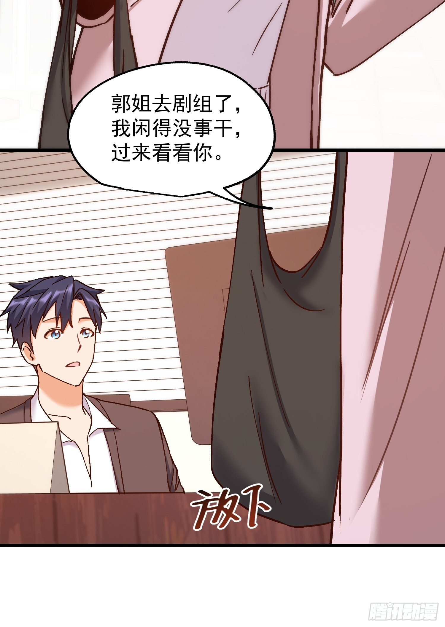 第272话 第36页