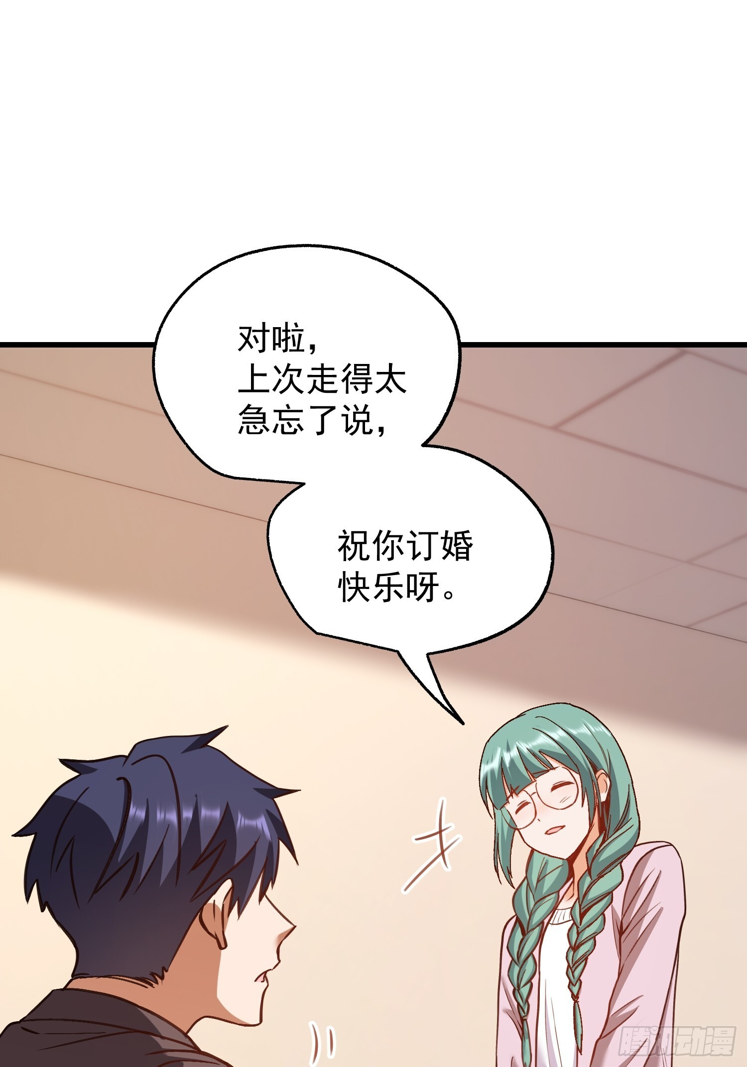 第272话 第37页