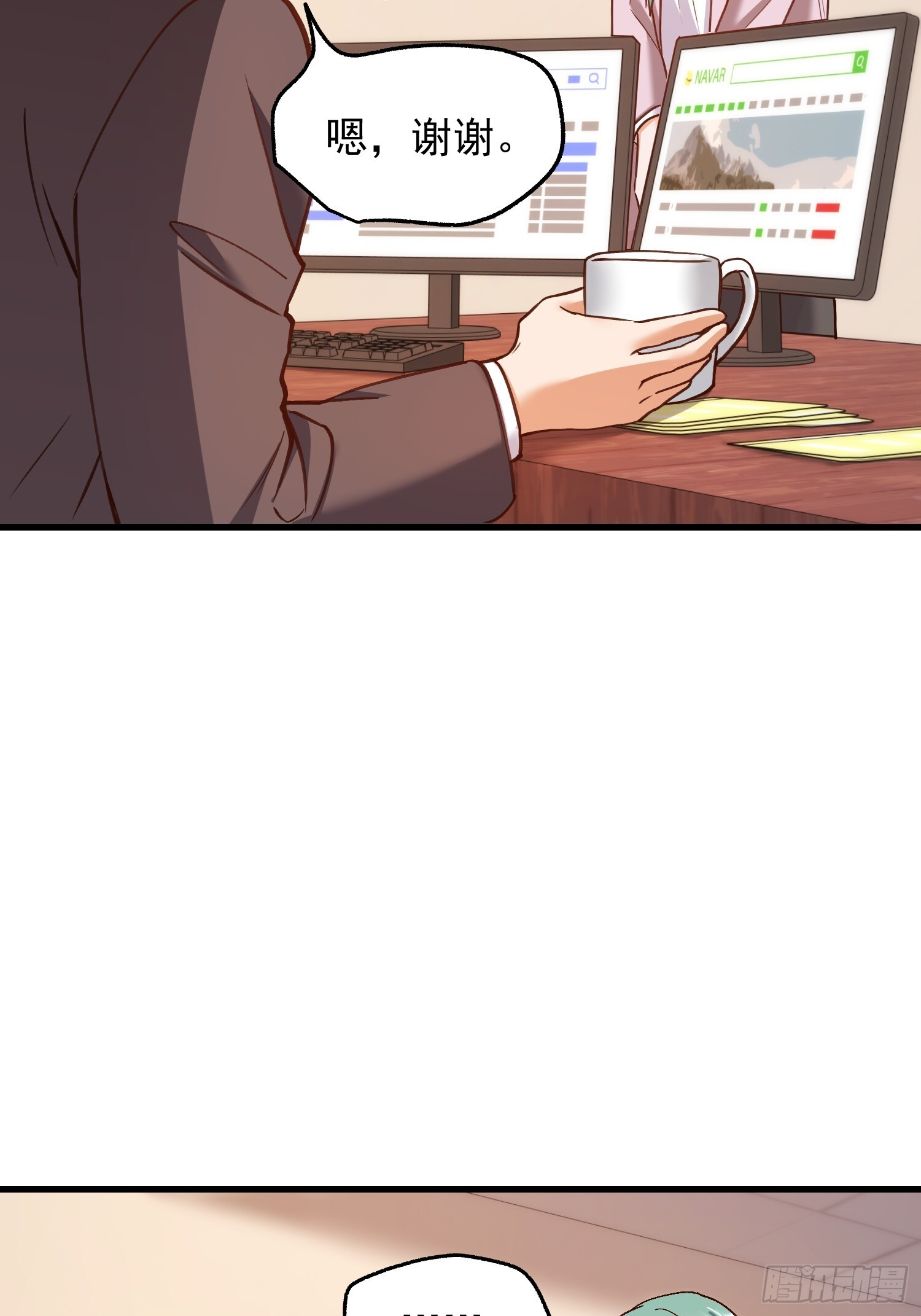 第272话 第38页