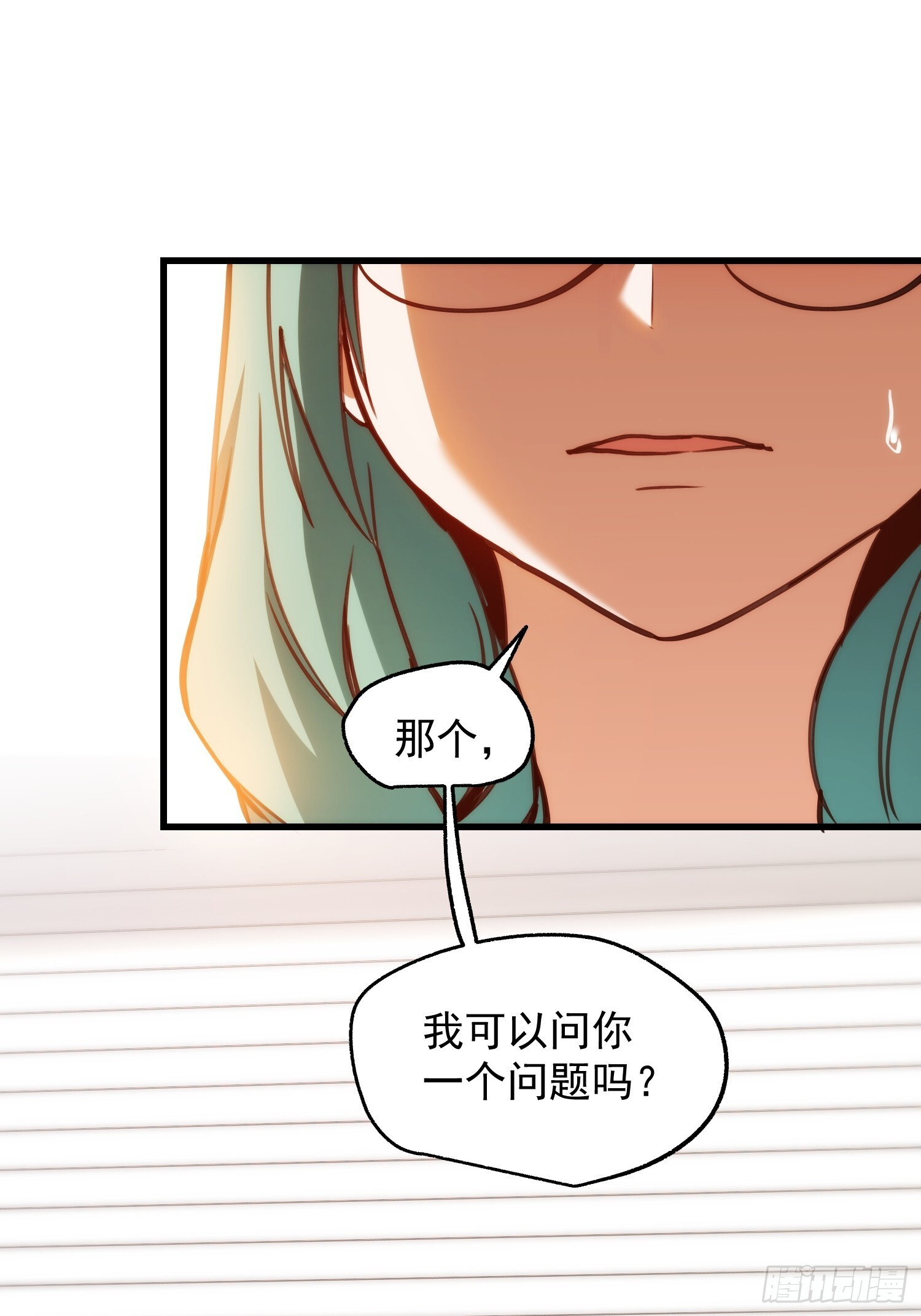 第272话 第40页